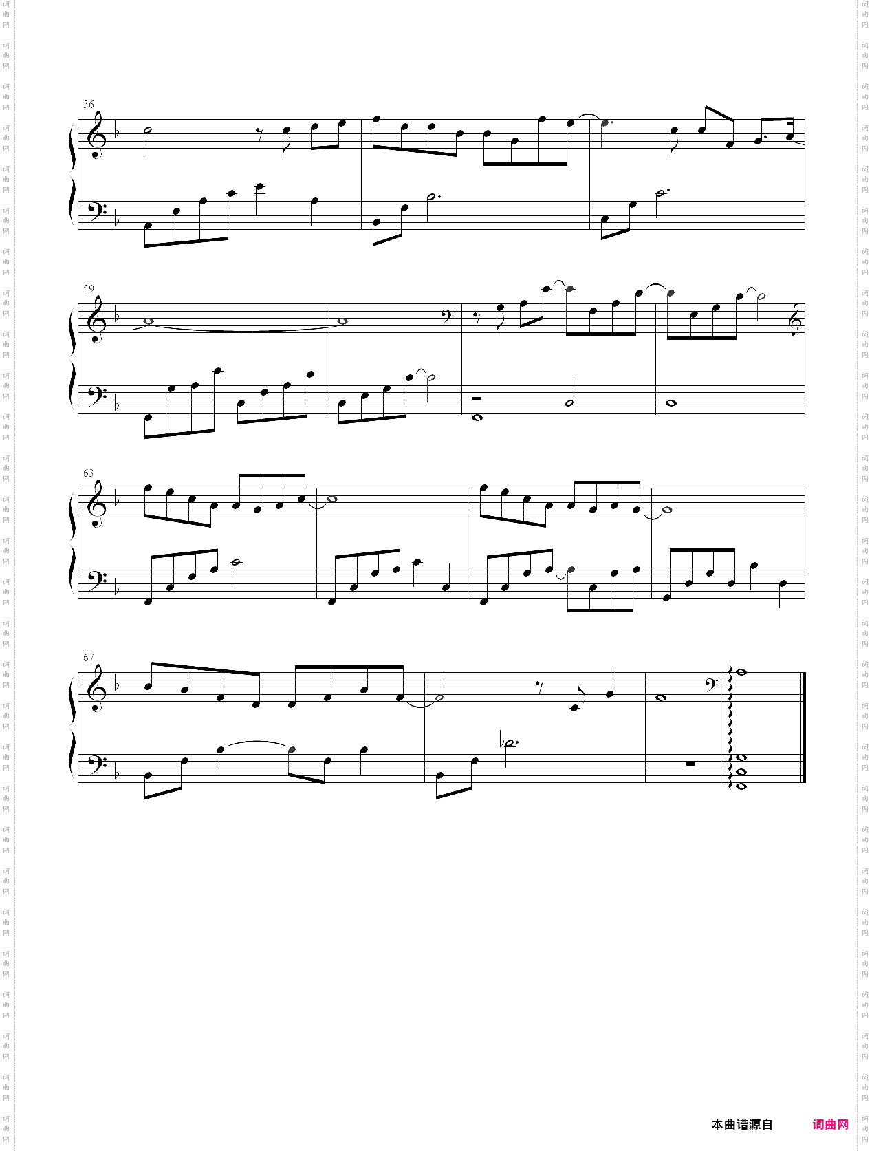 把你揉碎捏成苹果