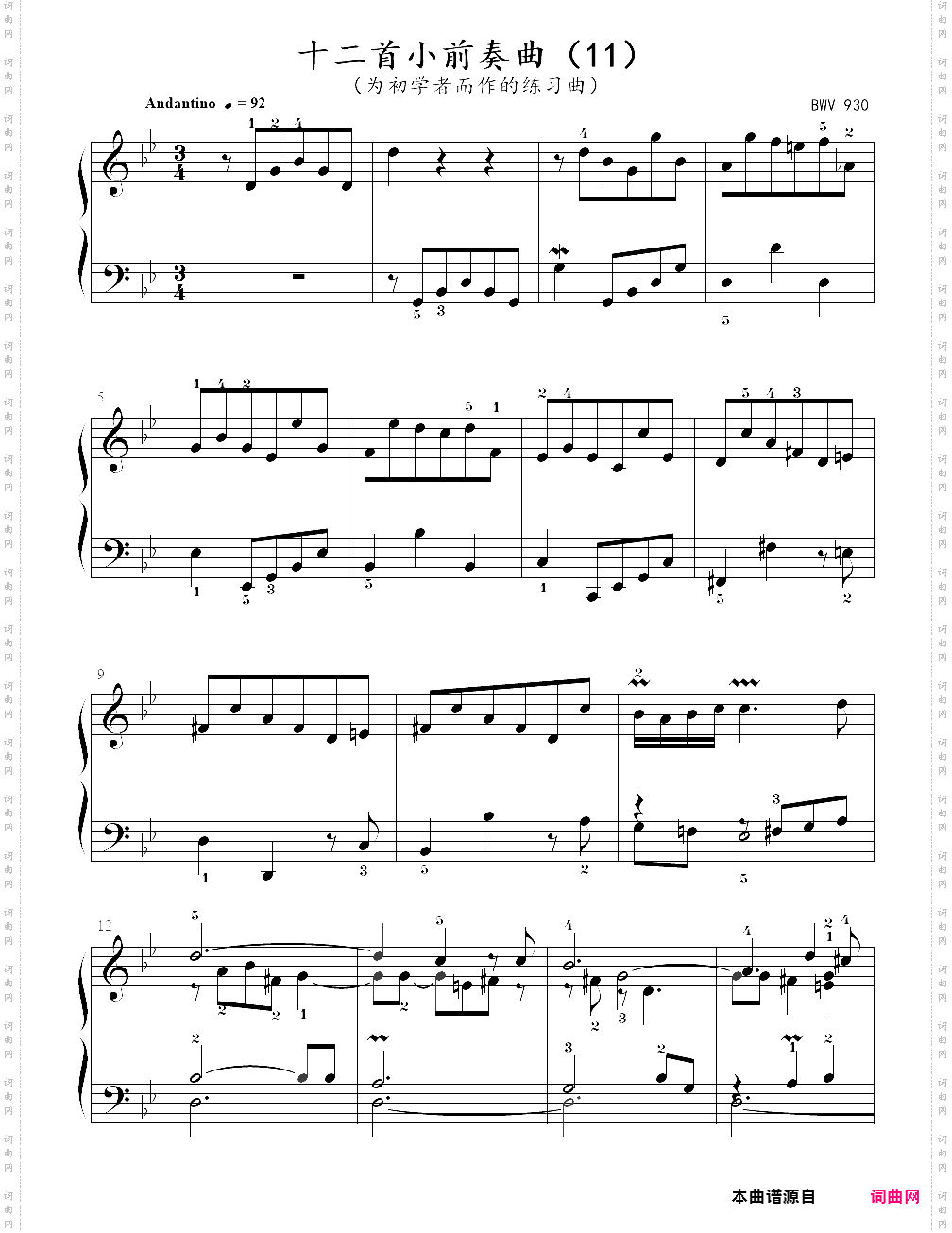 11、十二首小前奏曲11- 巴赫小前奏曲与赋格