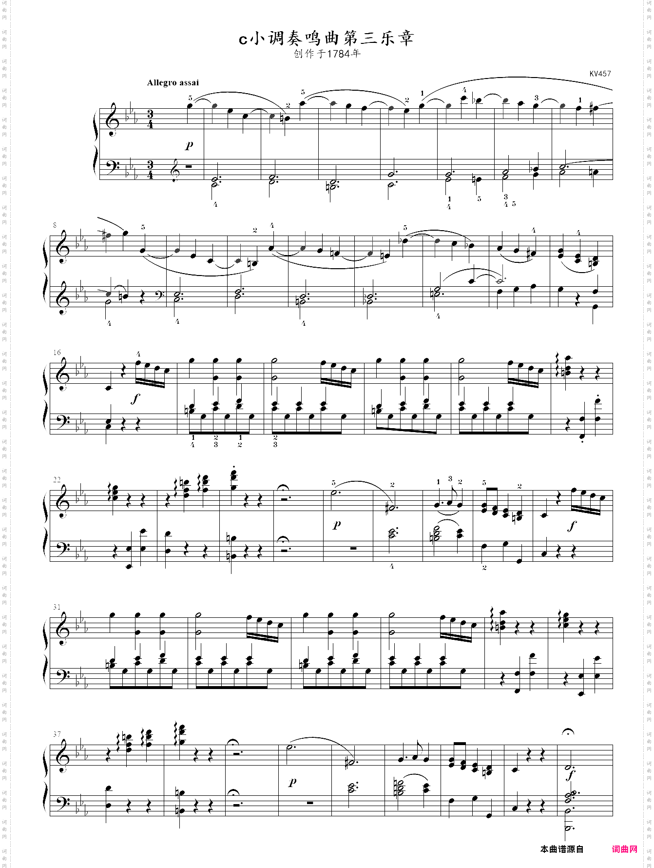 莫扎特c小调钢琴奏鸣曲k457第三乐章