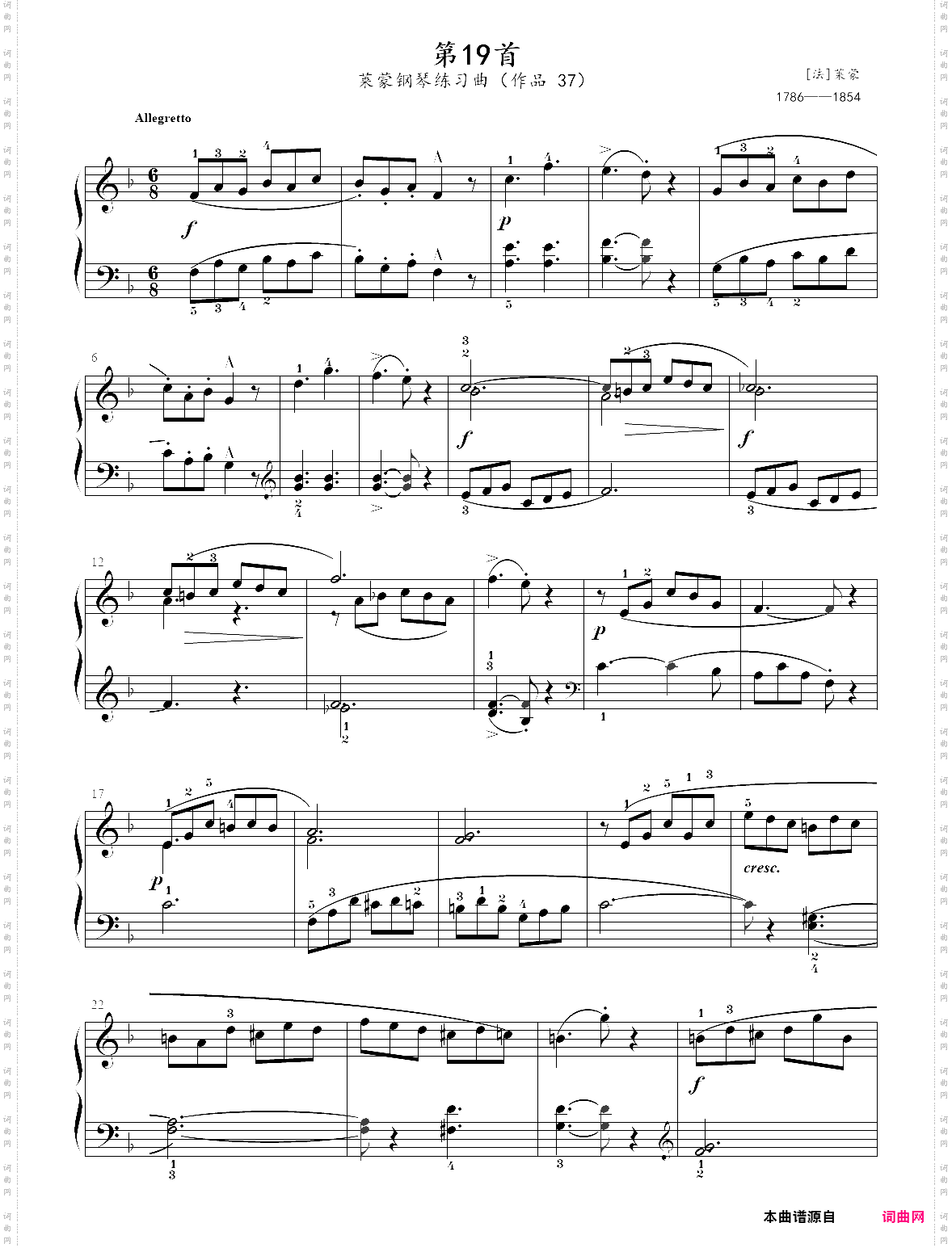 19· 第19首 - 莱蒙钢琴练习曲作品 37