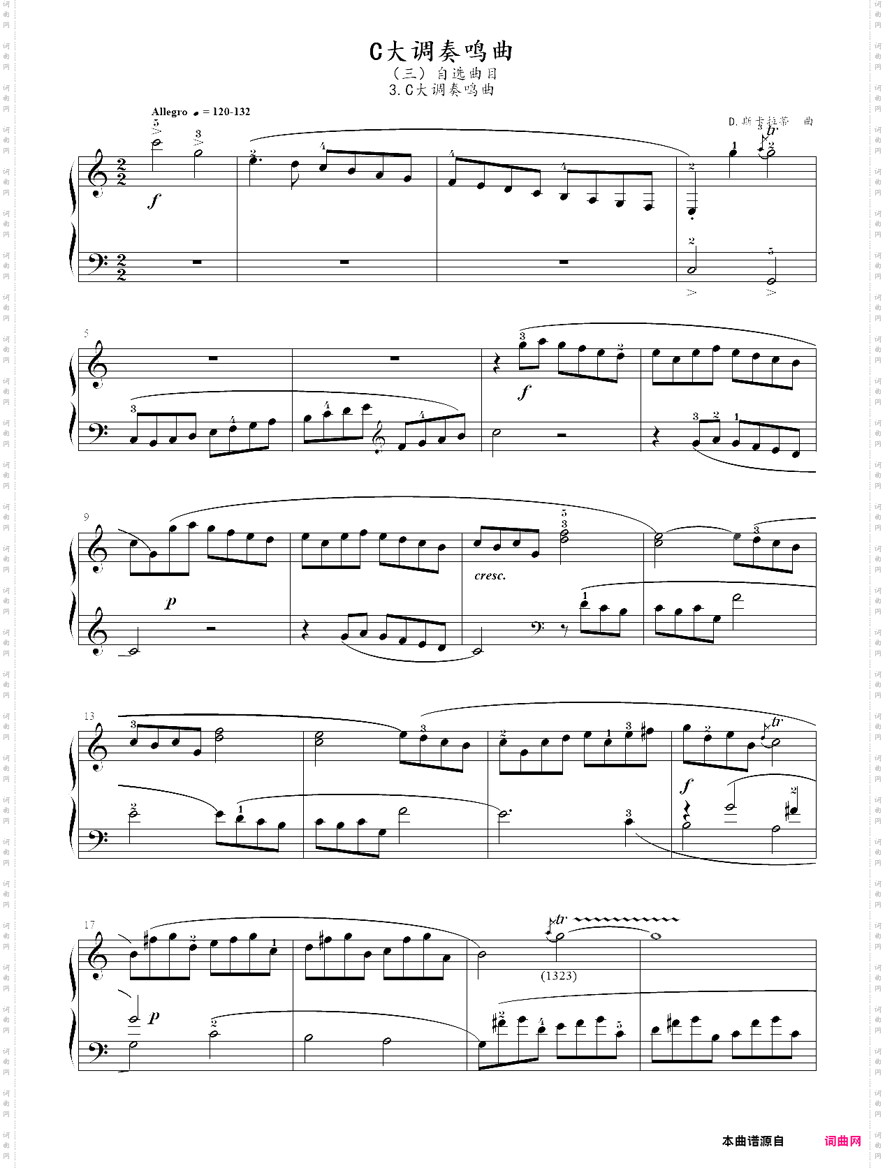 10·【自选曲目】3、c大调奏鸣曲 - 中国音乐学院钢琴考级第九级2019版