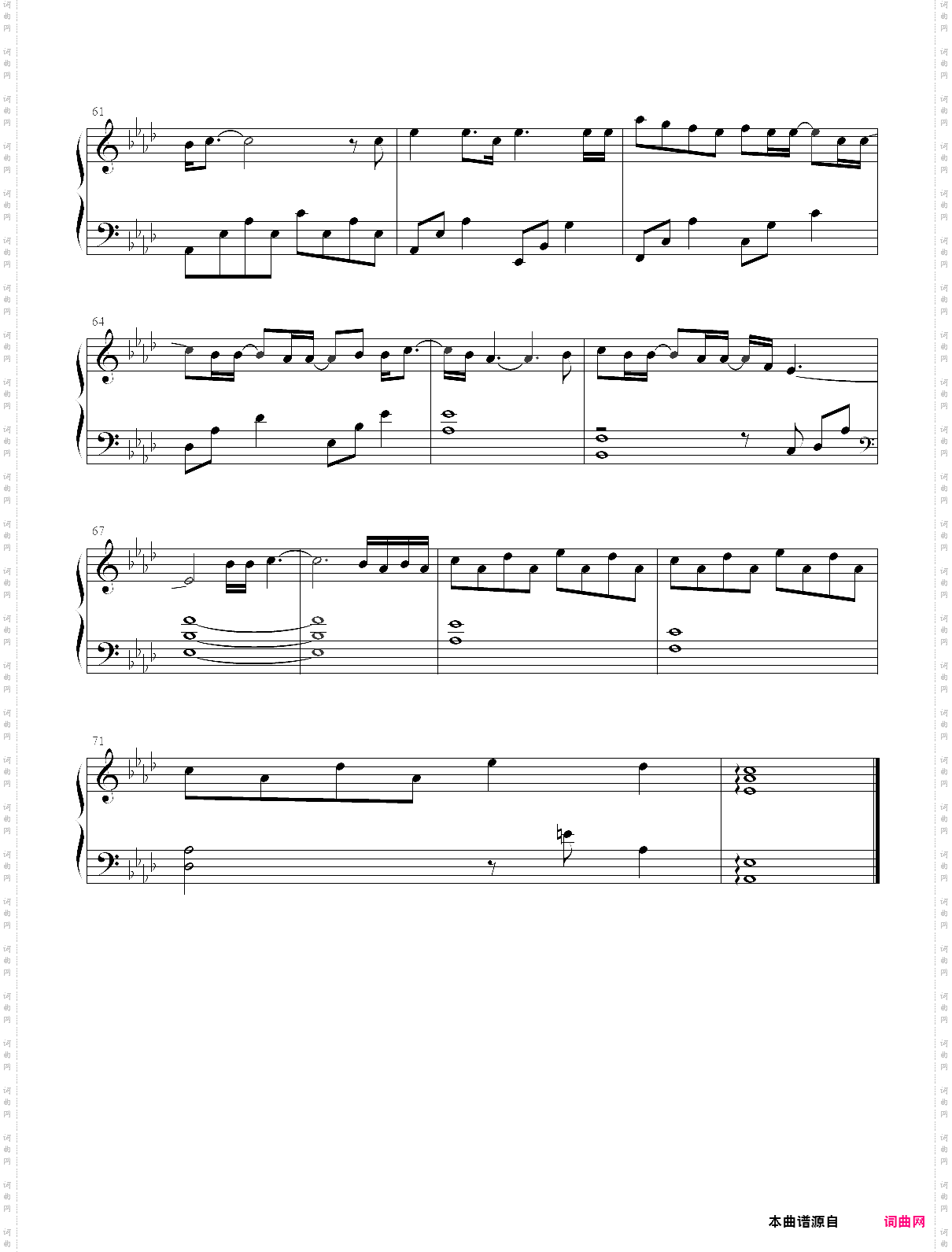 是你想成为的大人吗