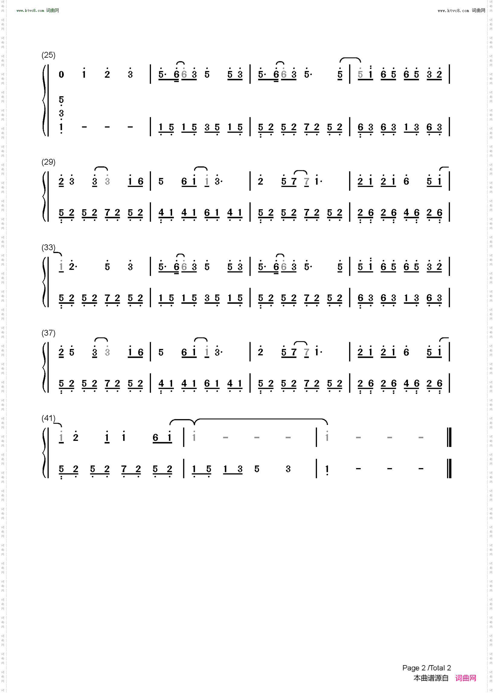 酒家_C调简单版-待她笑颜如花笔墨山河入画-抖音歌曲