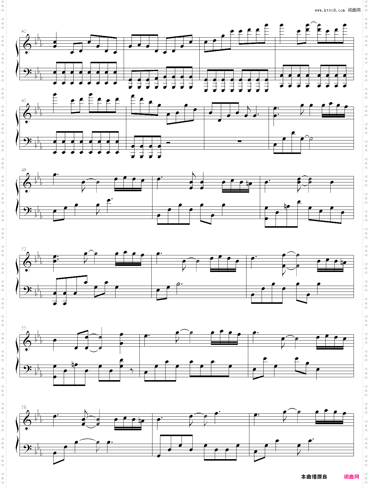 song from air