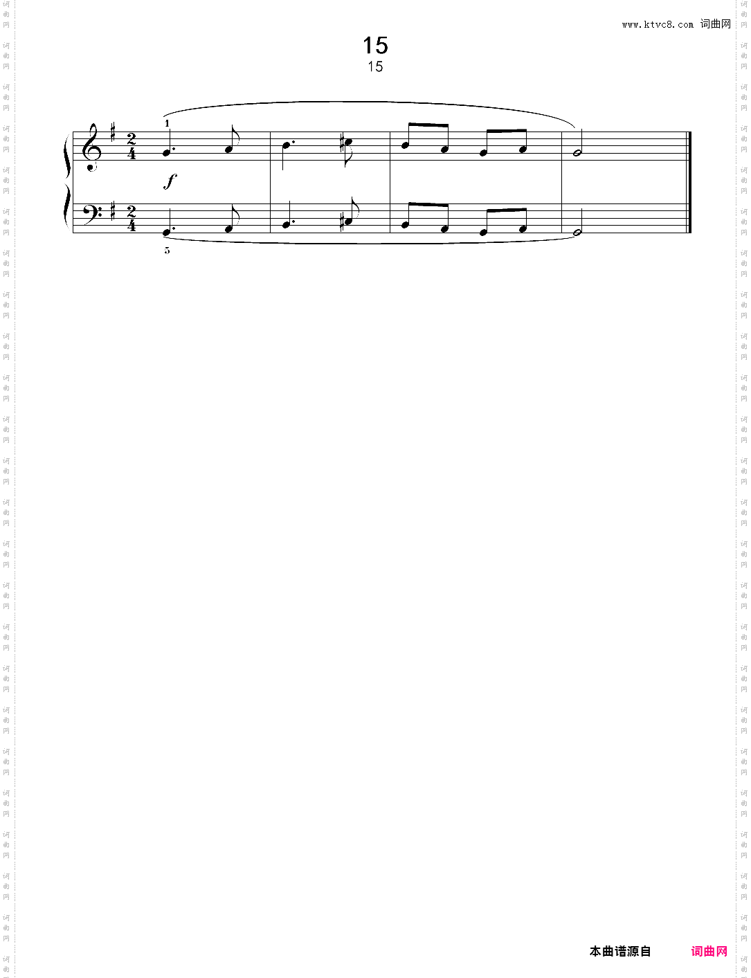 视奏15