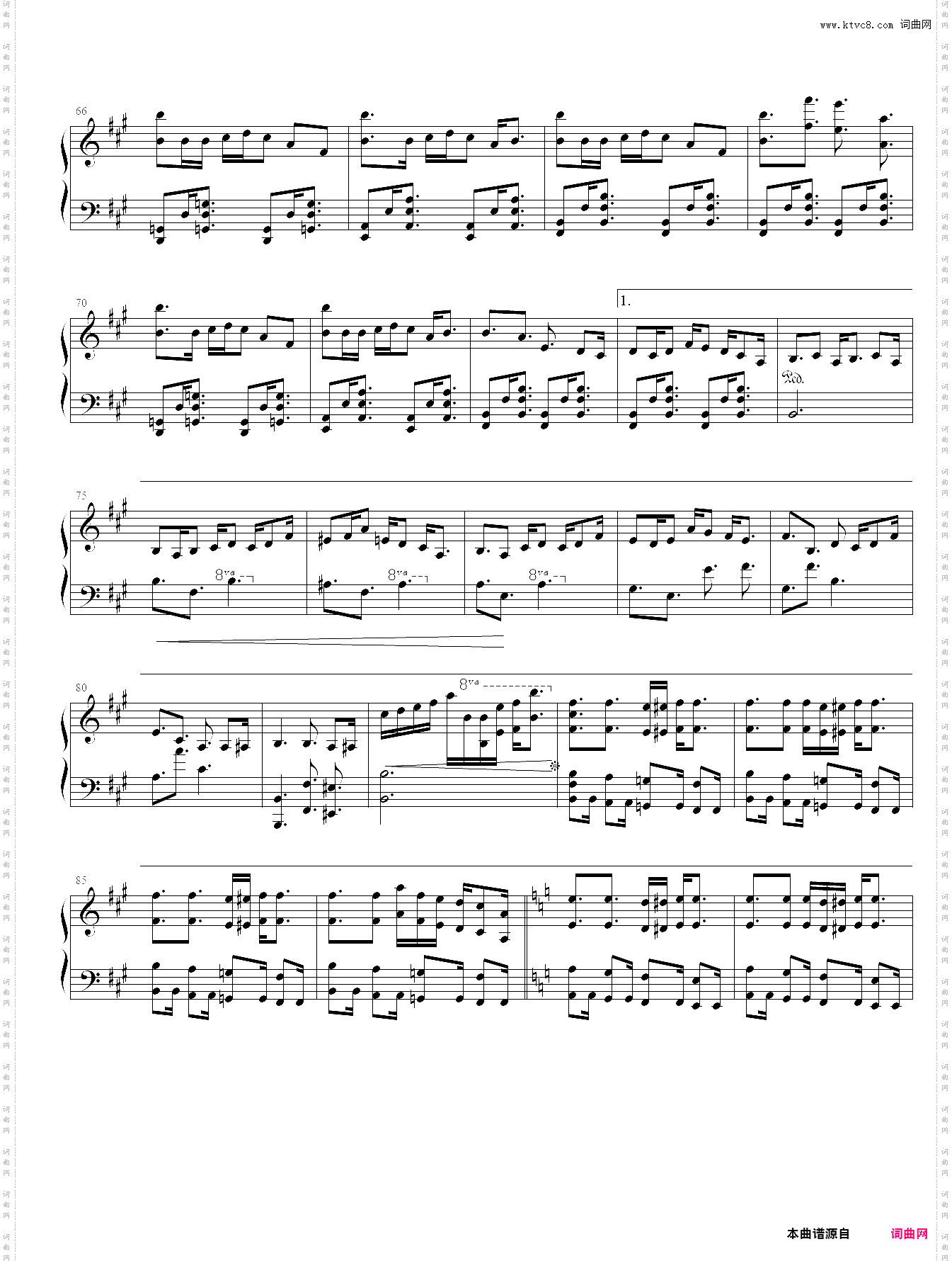 シノショウジョ