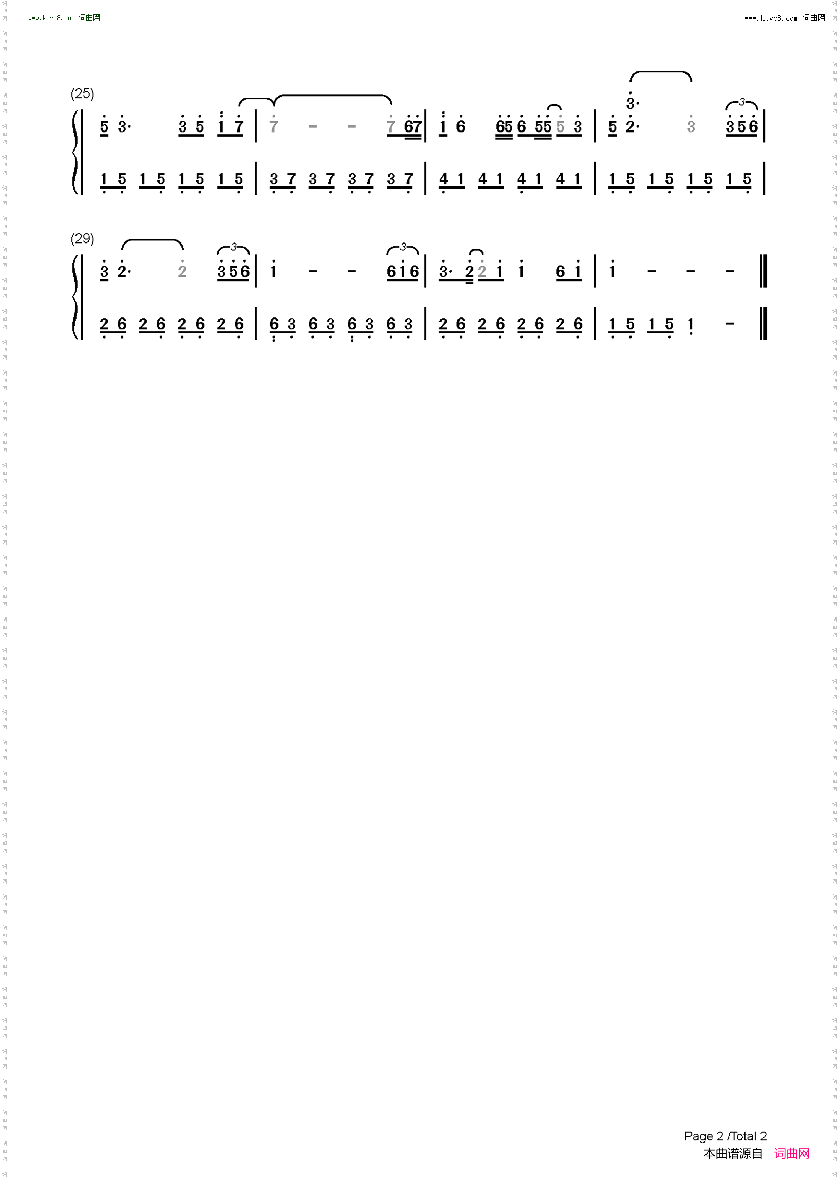 突然心动_C调简单版-兰陵王插曲