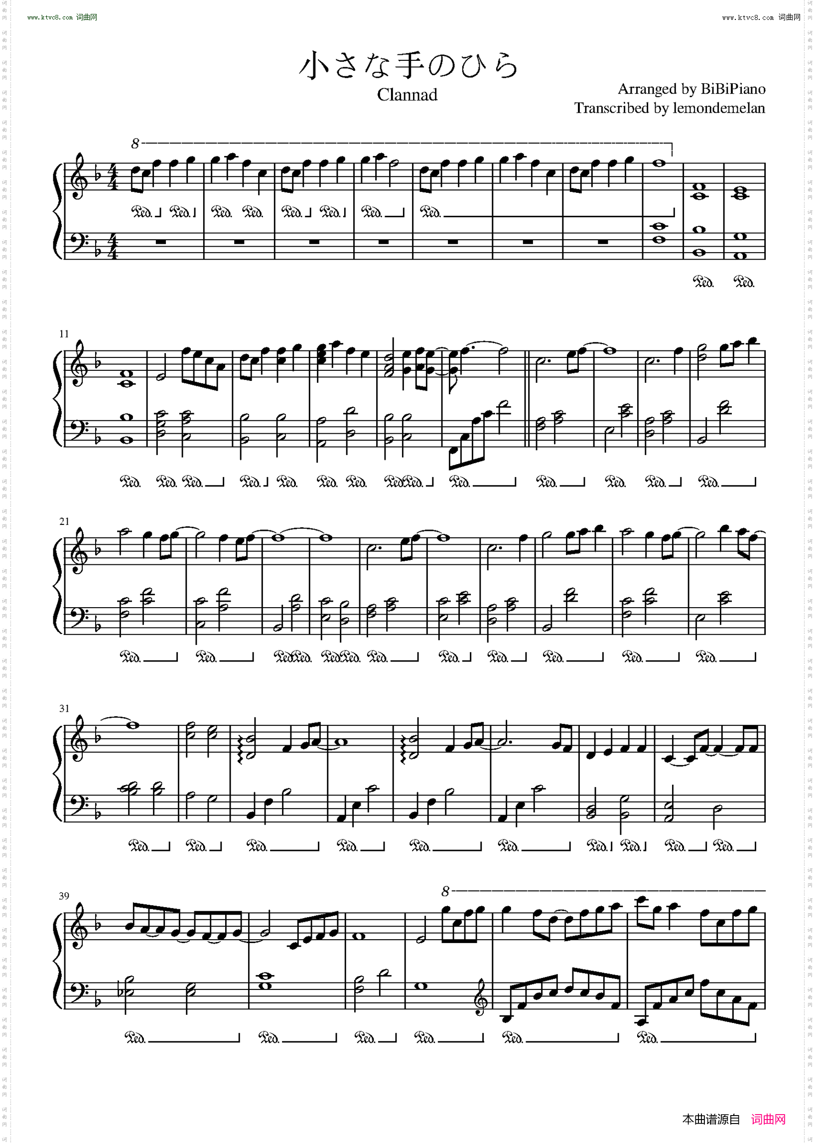 小小的手心小さな手のひら_【CLANNAD 团子大家族 插曲】