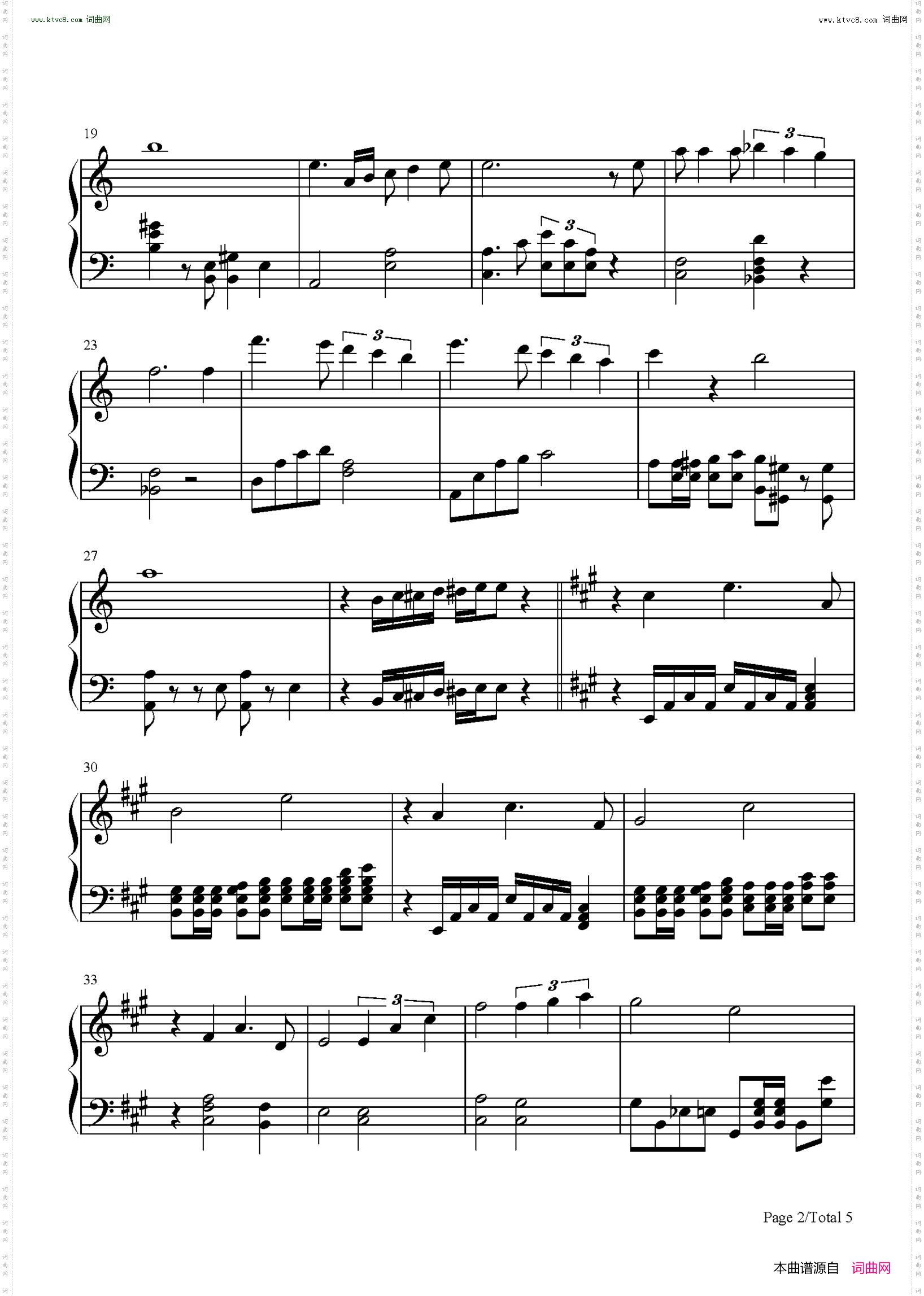 光之心_声入人心主题曲