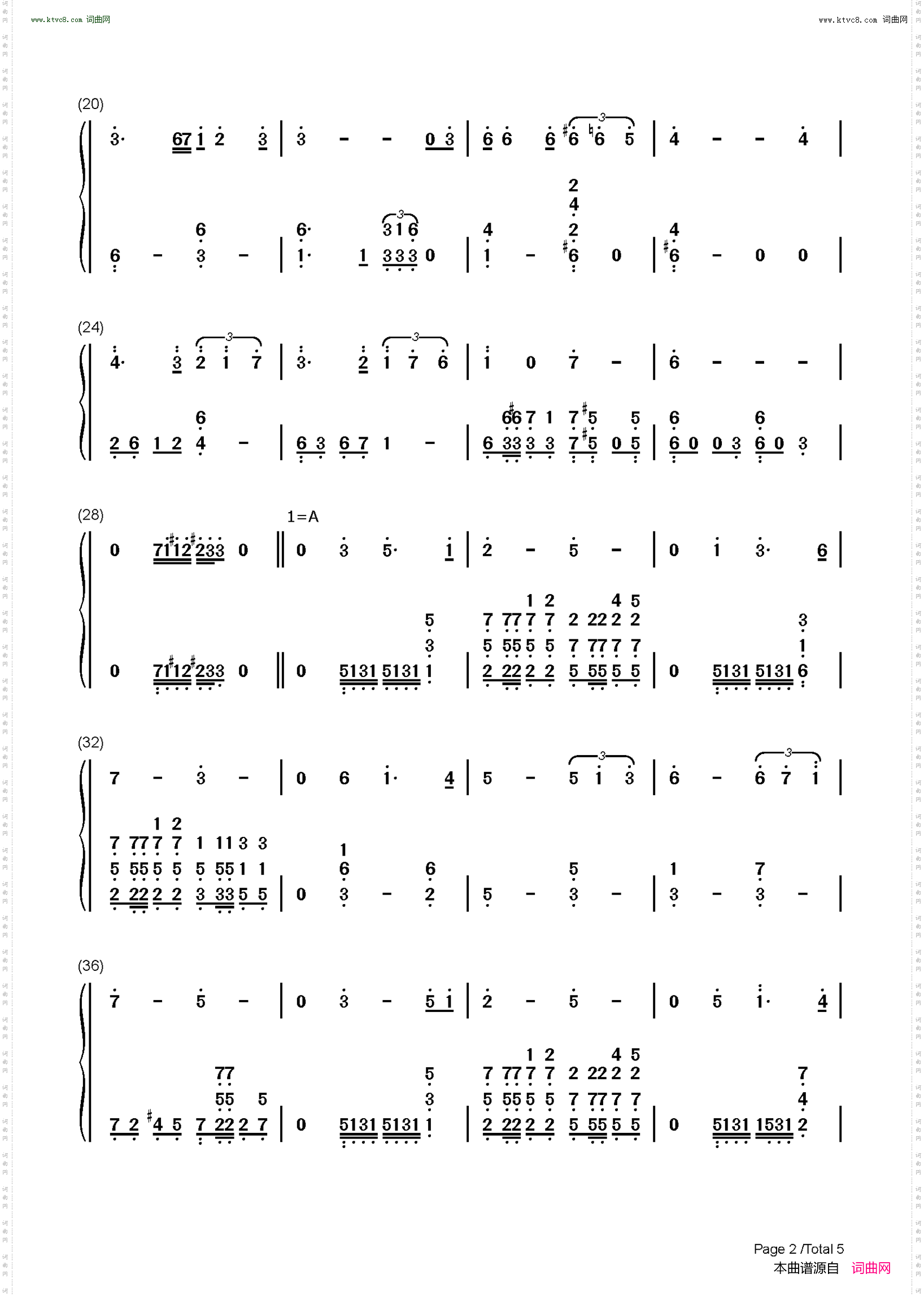 光之心_声入人心主题曲