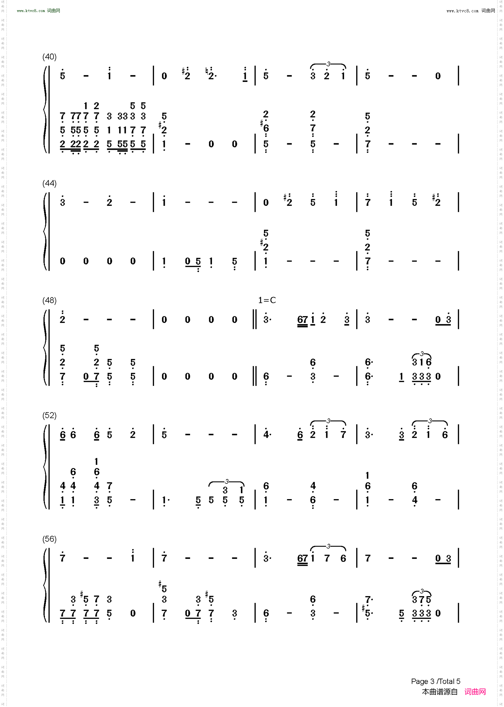 光之心_声入人心主题曲