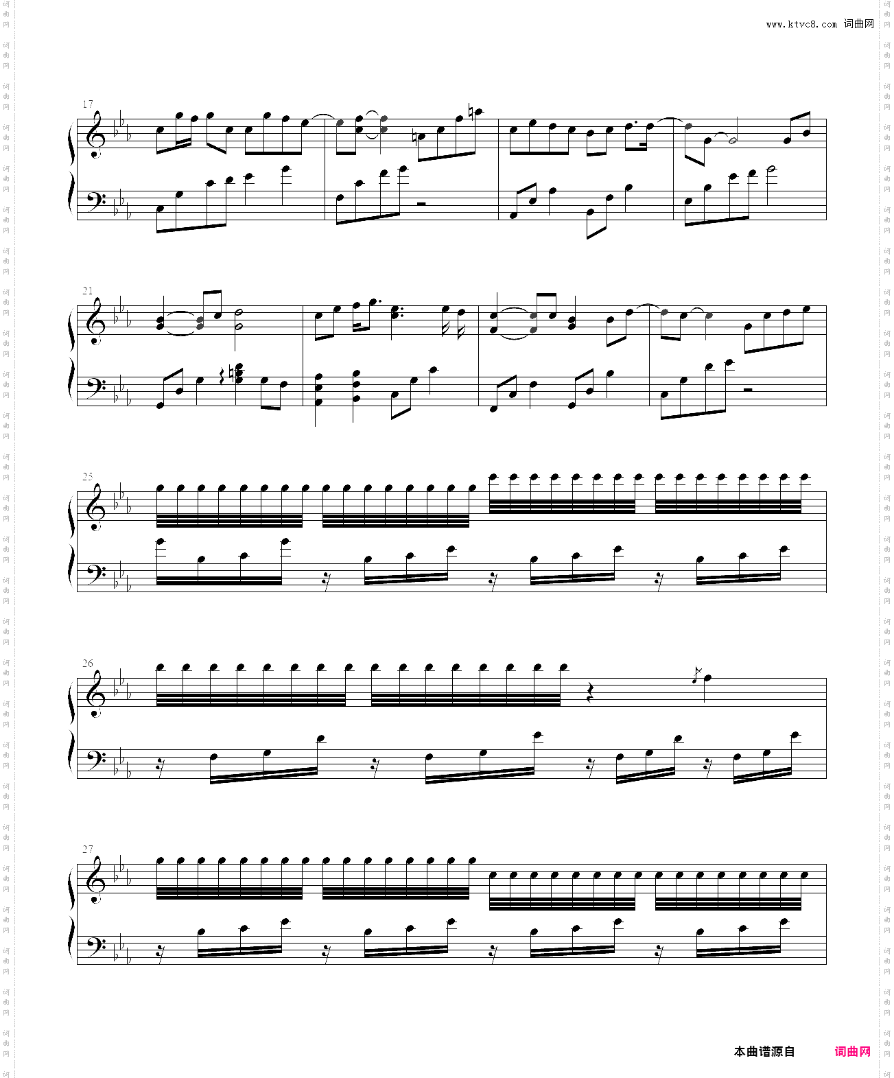 锦书来_网剧《山河令》插曲