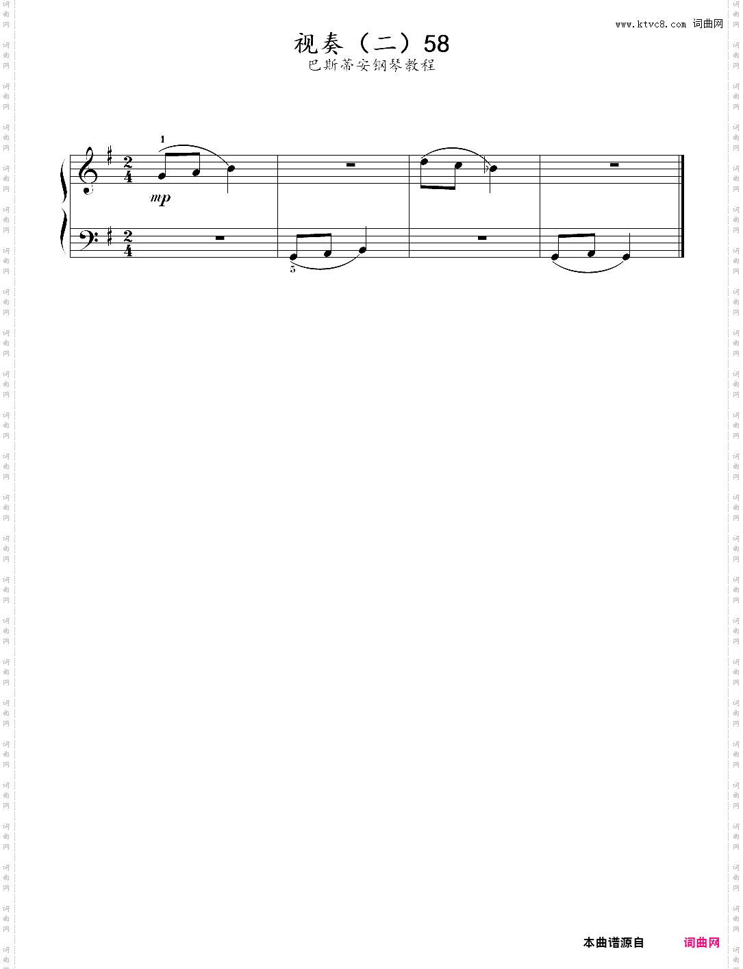 视奏58巴斯蒂安钢琴教程视奏 二