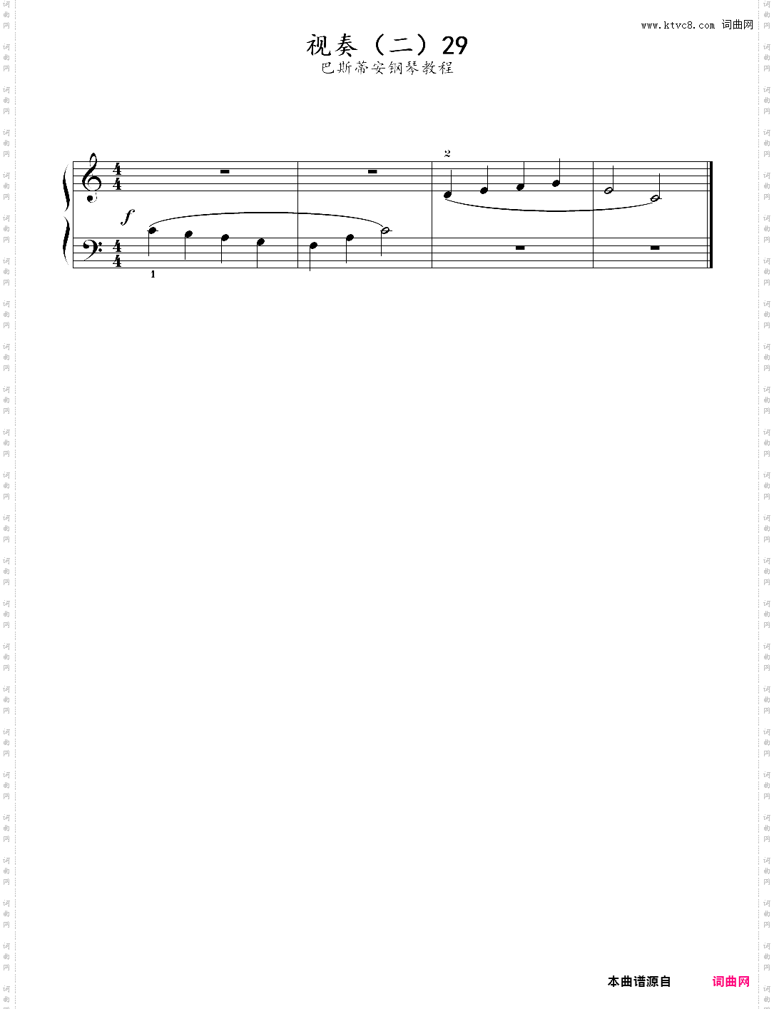 视奏29巴斯蒂安钢琴教程视奏 二