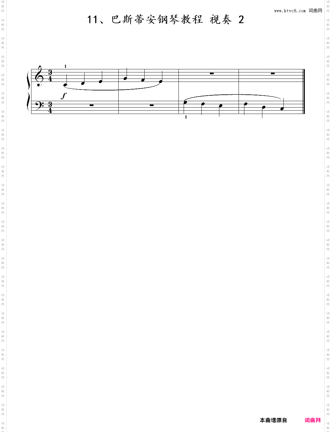 视奏11巴斯蒂安钢琴教程视奏 二