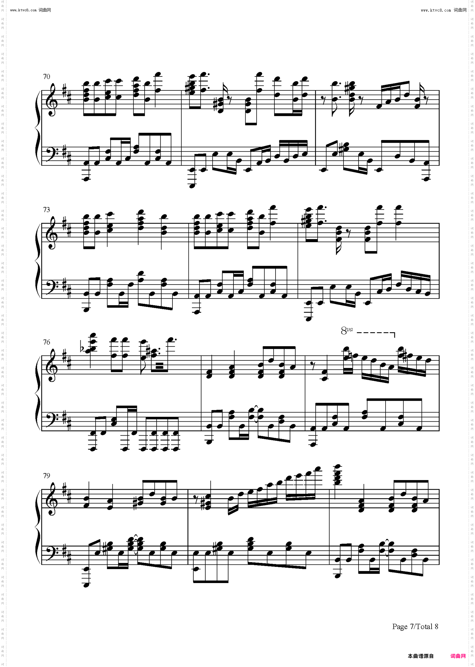 Lost in Paradise_咒术回战ED