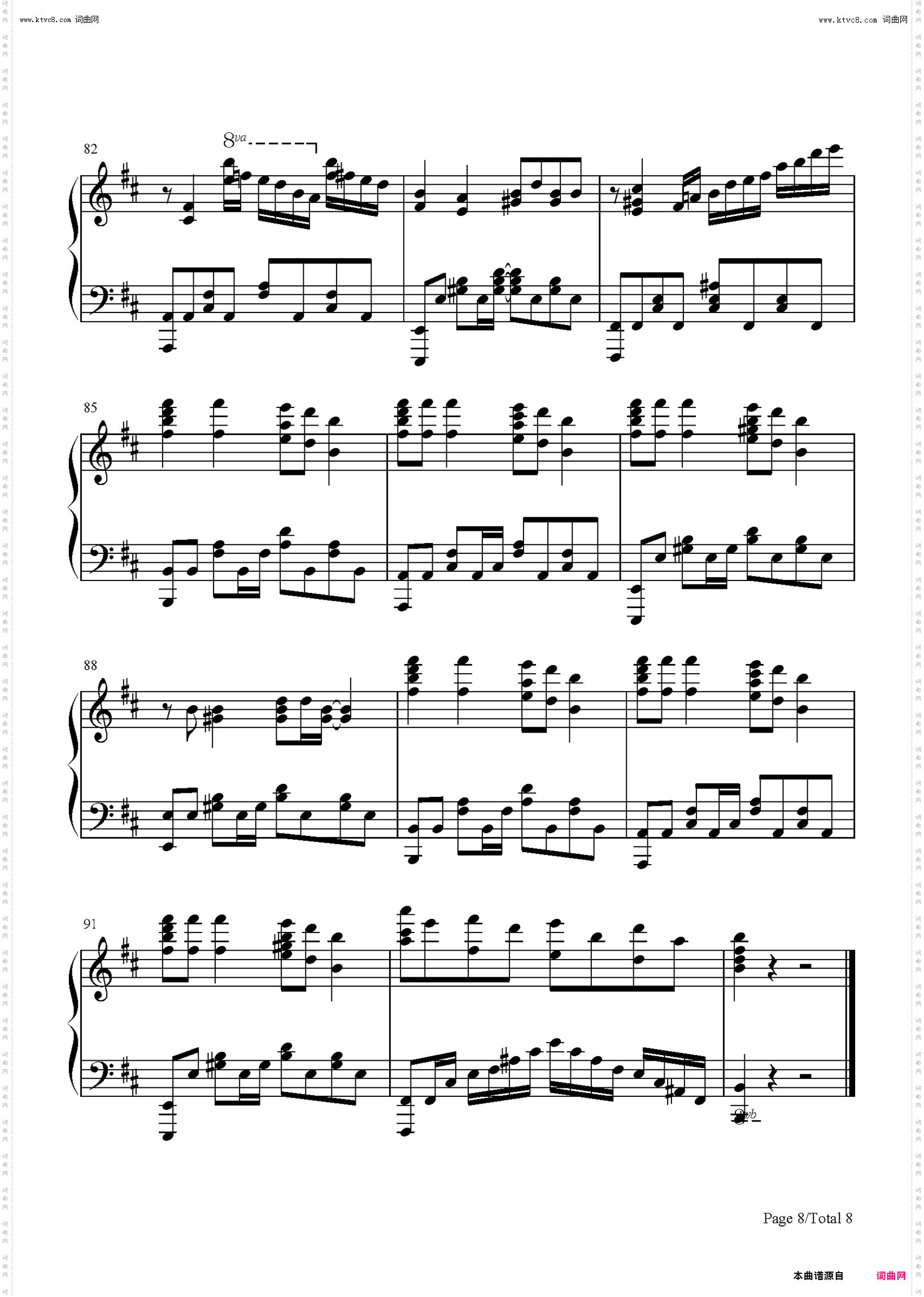 Lost in Paradise_咒术回战ED