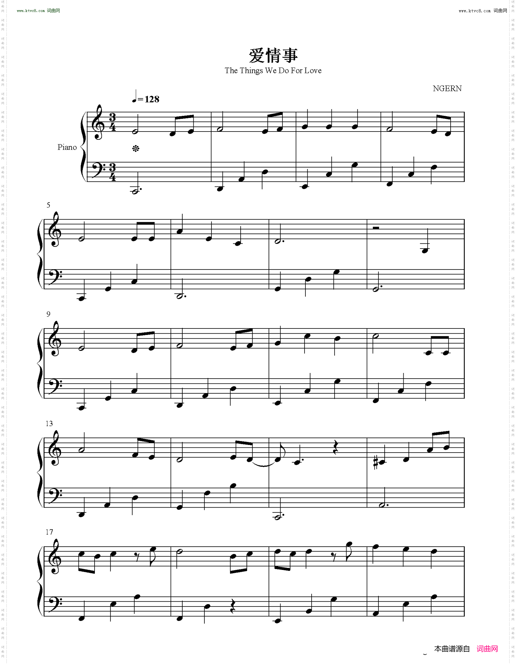 爱情事_香港爱情故事主题曲