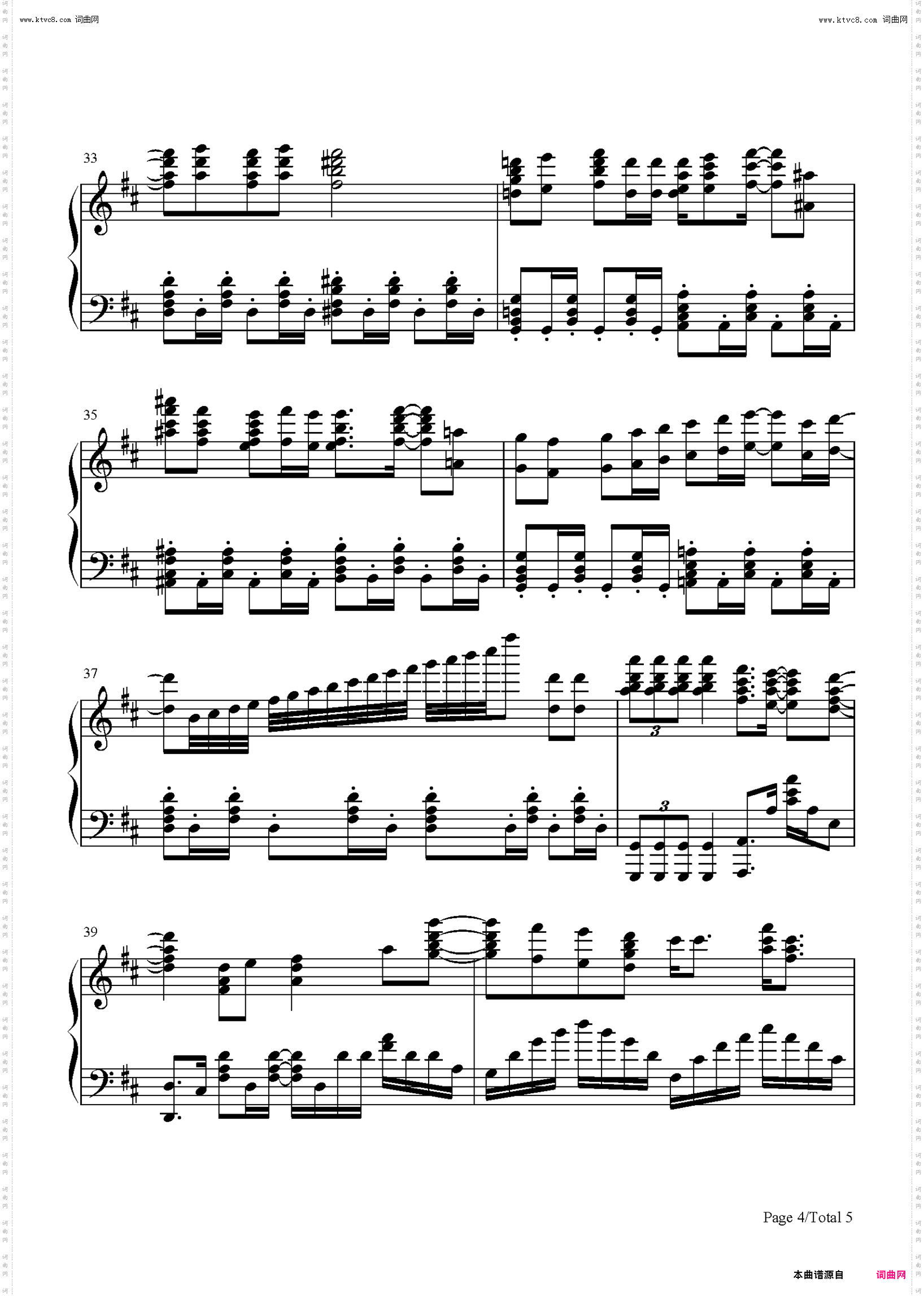 ID_炎炎消防队第二季ED