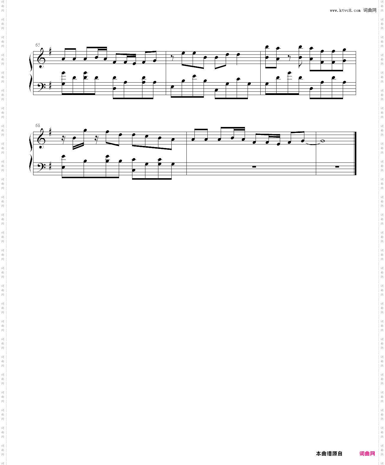 seasons_futuristik&whogaux remix