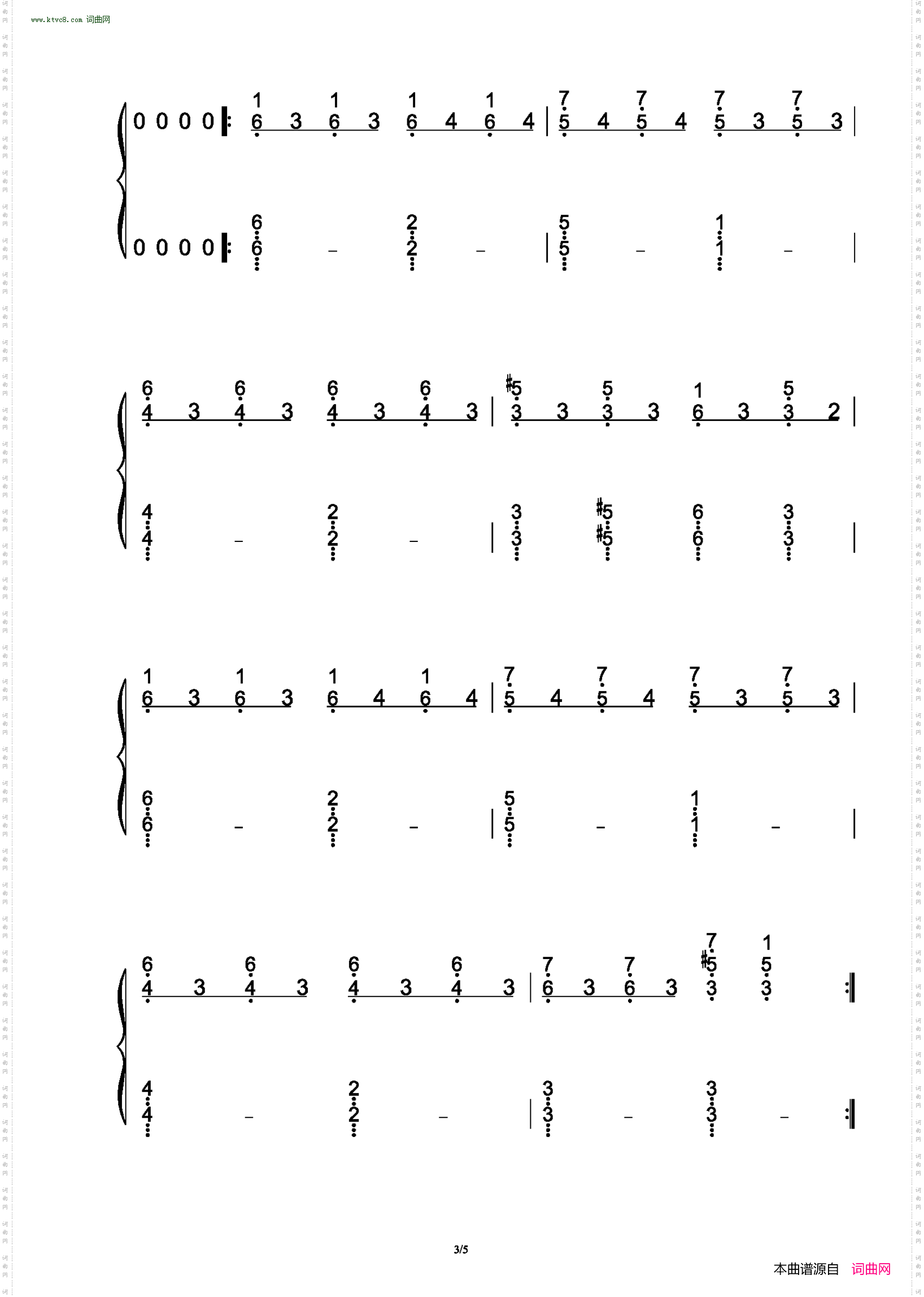 童话破灭_电影版《头文字D》插曲