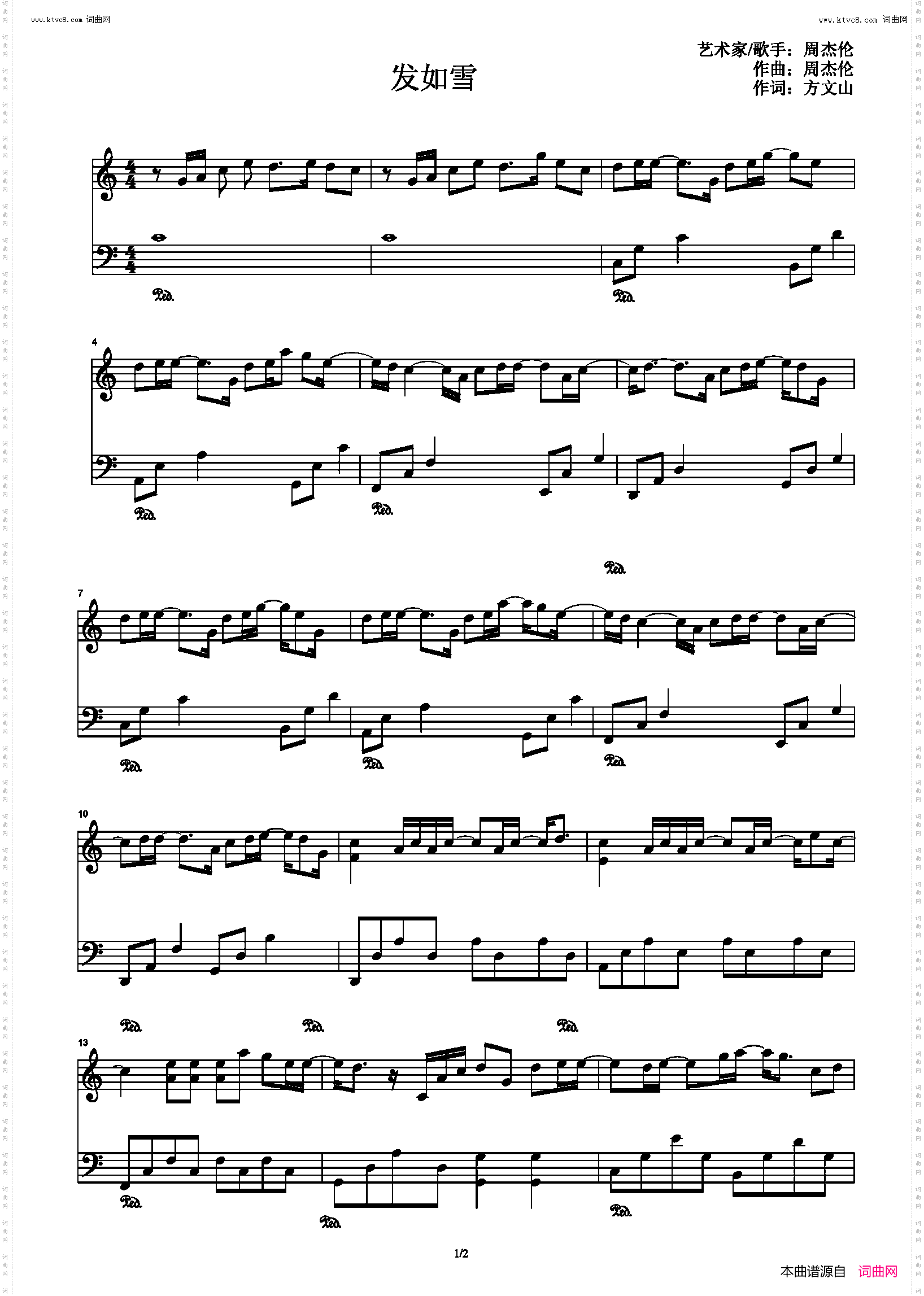 发如雪_C调简易版本