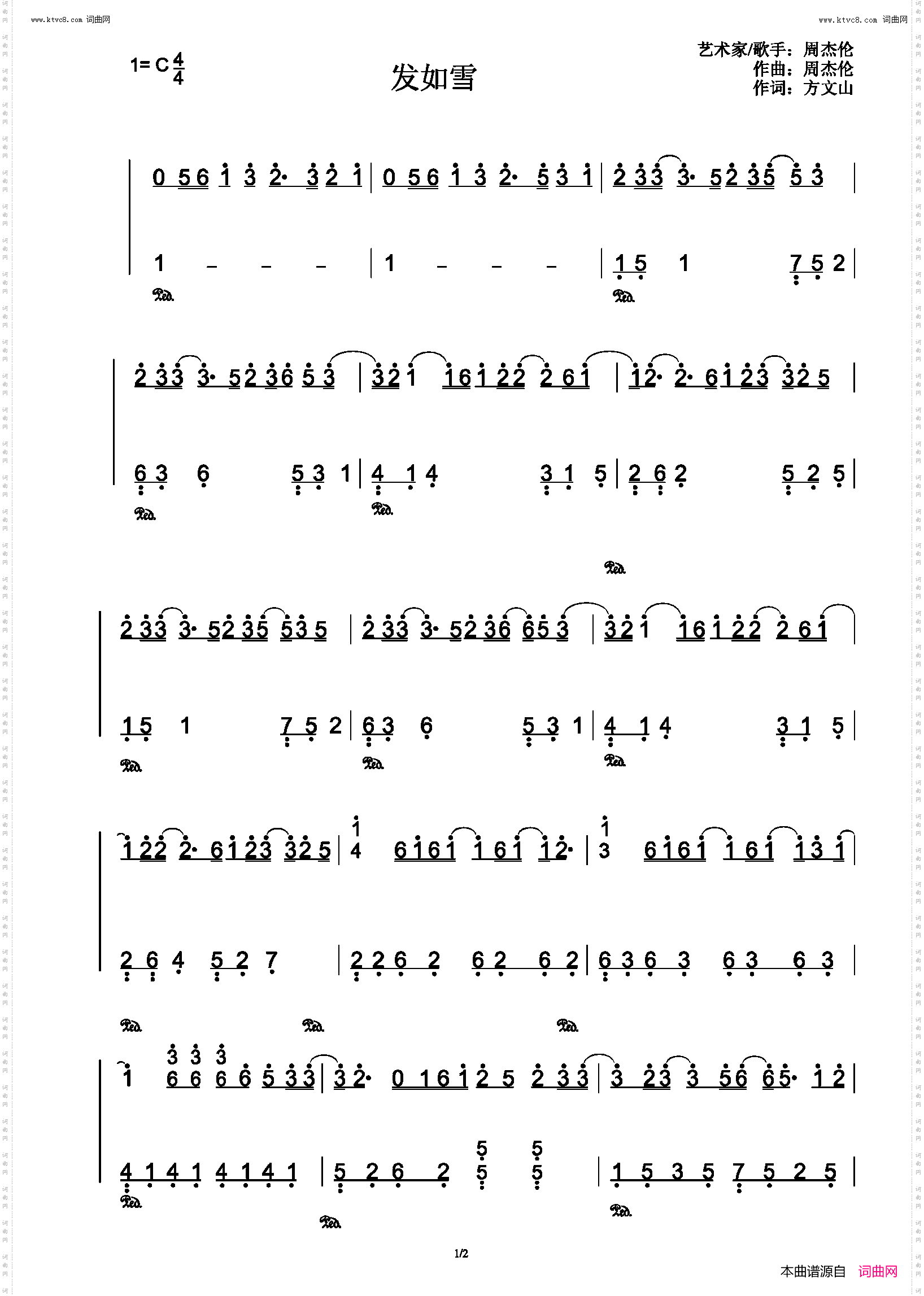 发如雪_C调简易版本