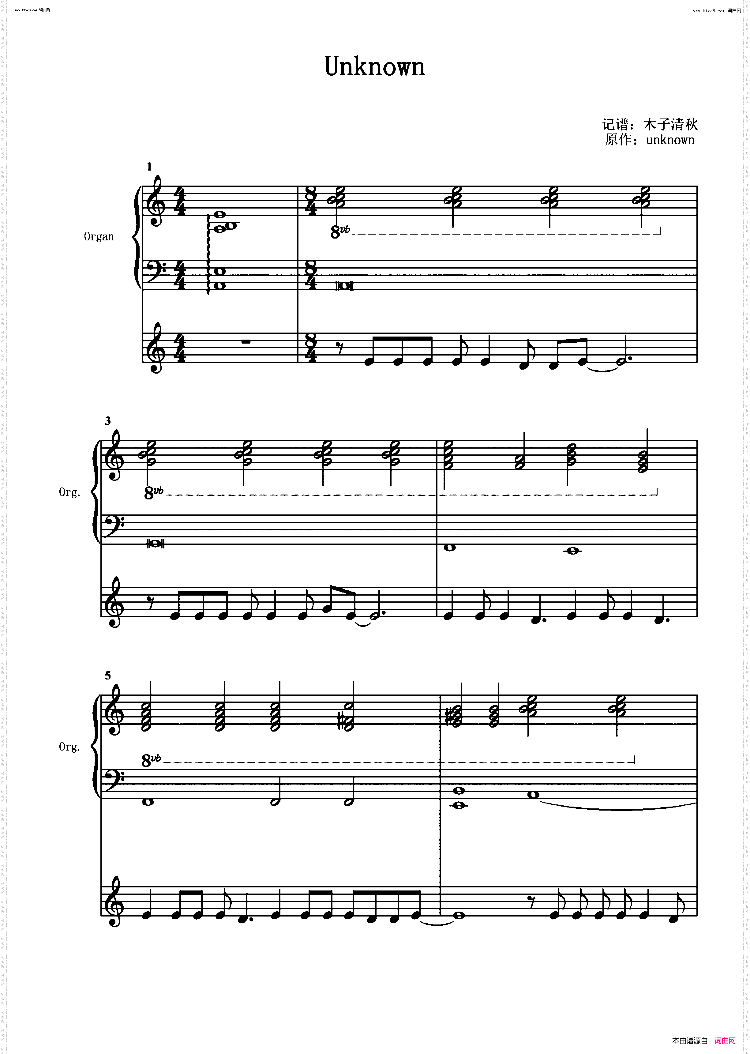 随想曲