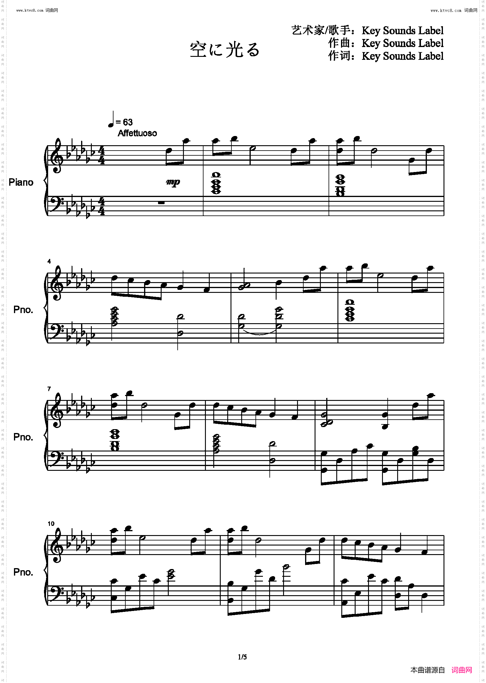空に光る/天空中闪烁着光_《团子大家族/CLANNAD