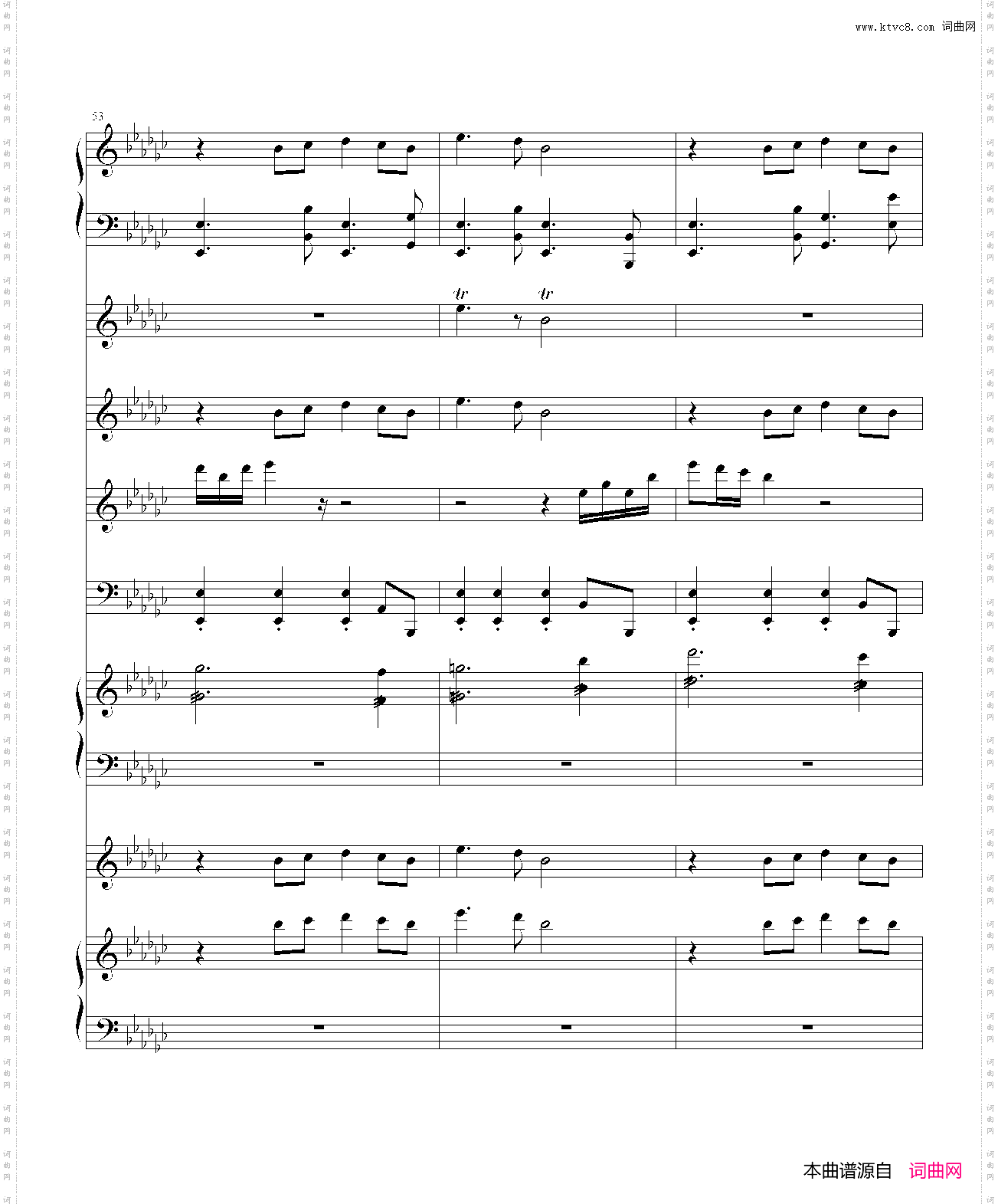 永恒的火вечный огонь
