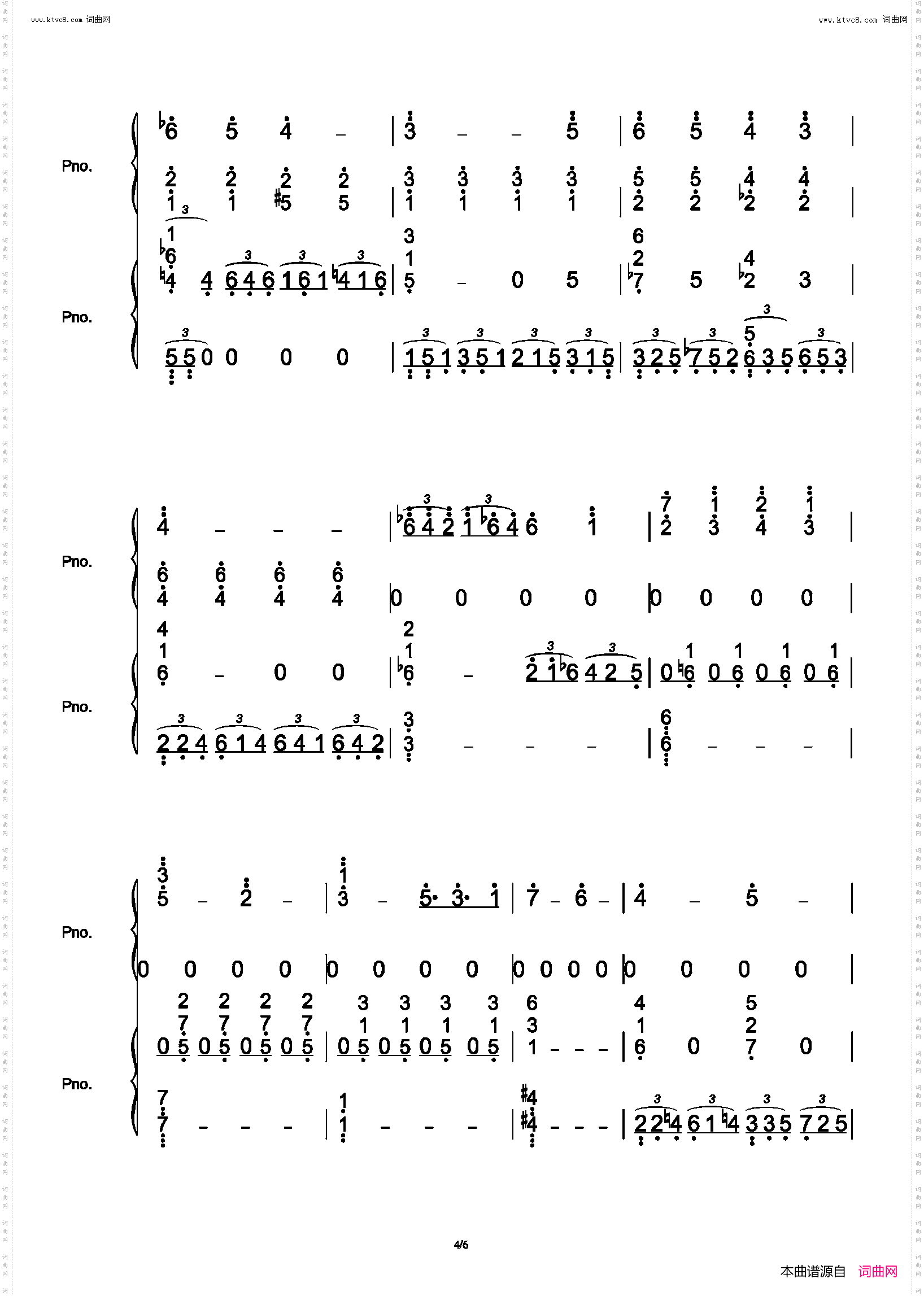 音乐会_二 四手联弹