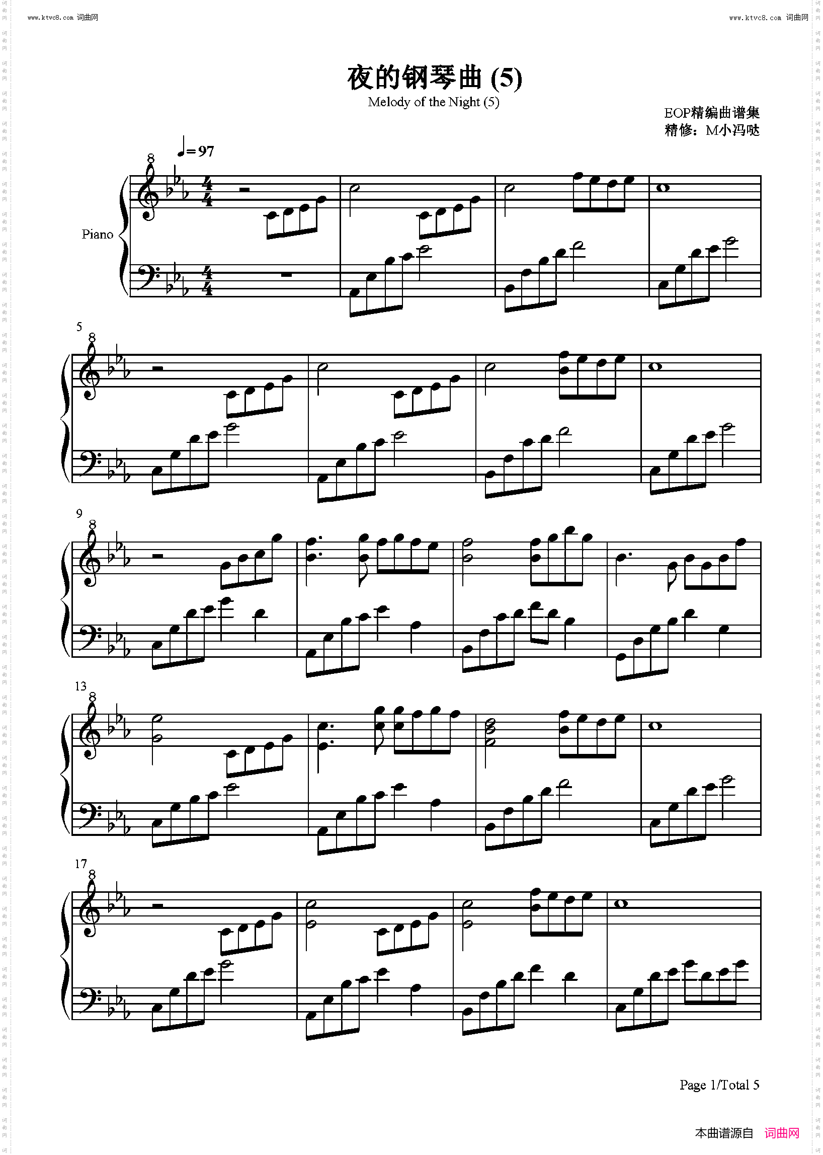 夜的钢琴曲_还原版 5