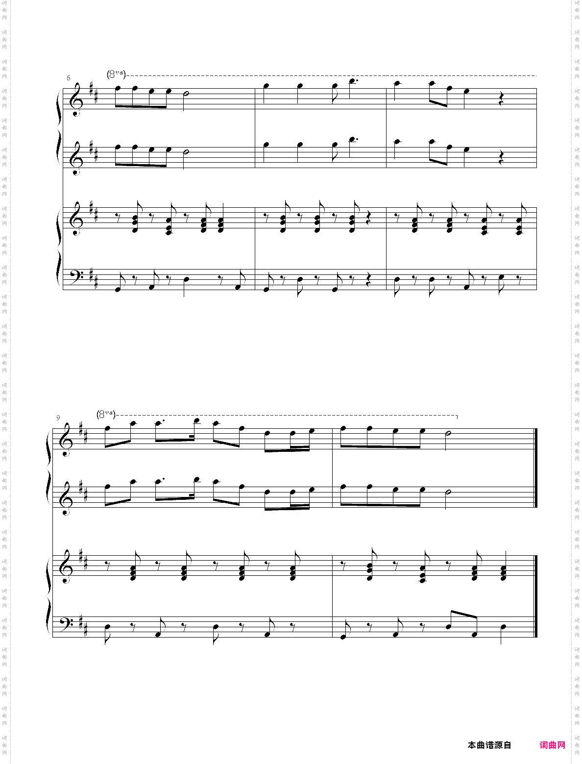 苏珊娜_蜜雪冰城主题曲哦！ 四手联弹