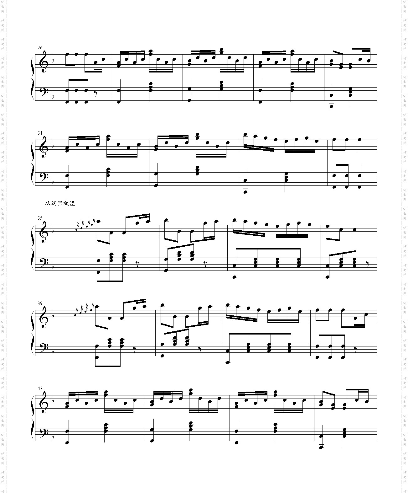 五位转 pirouettes