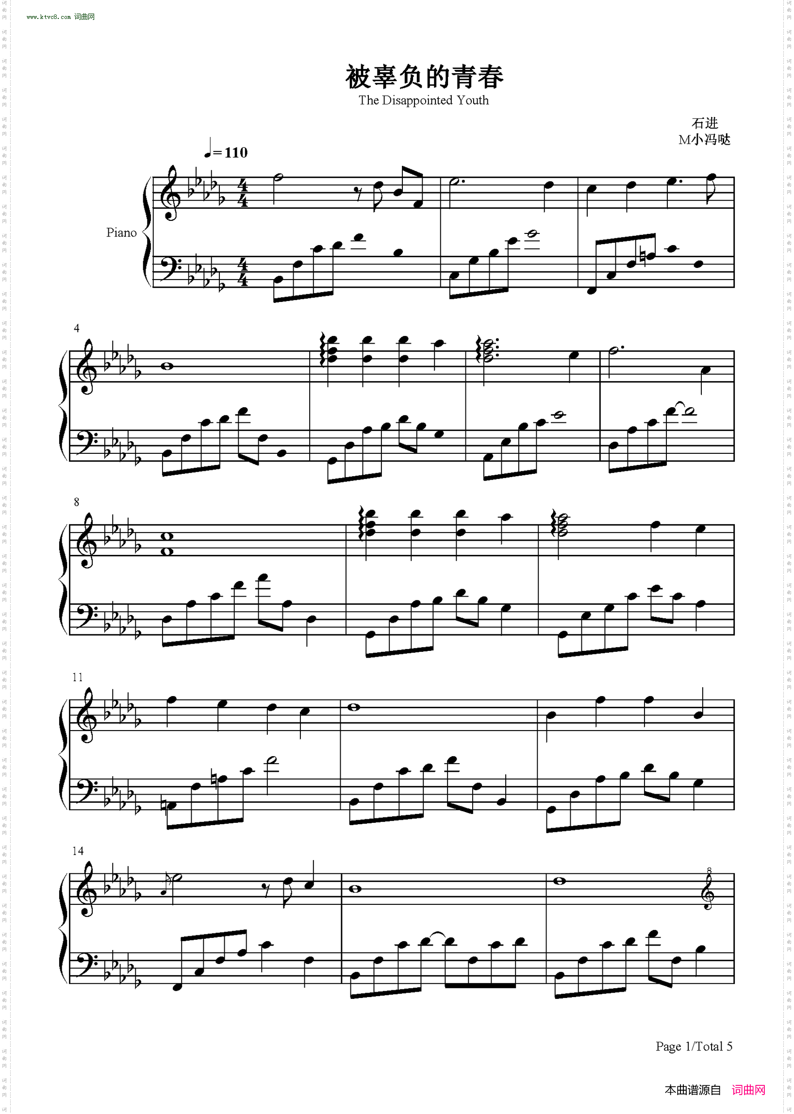 被辜负的青春_夜的钢琴曲Ⅳ