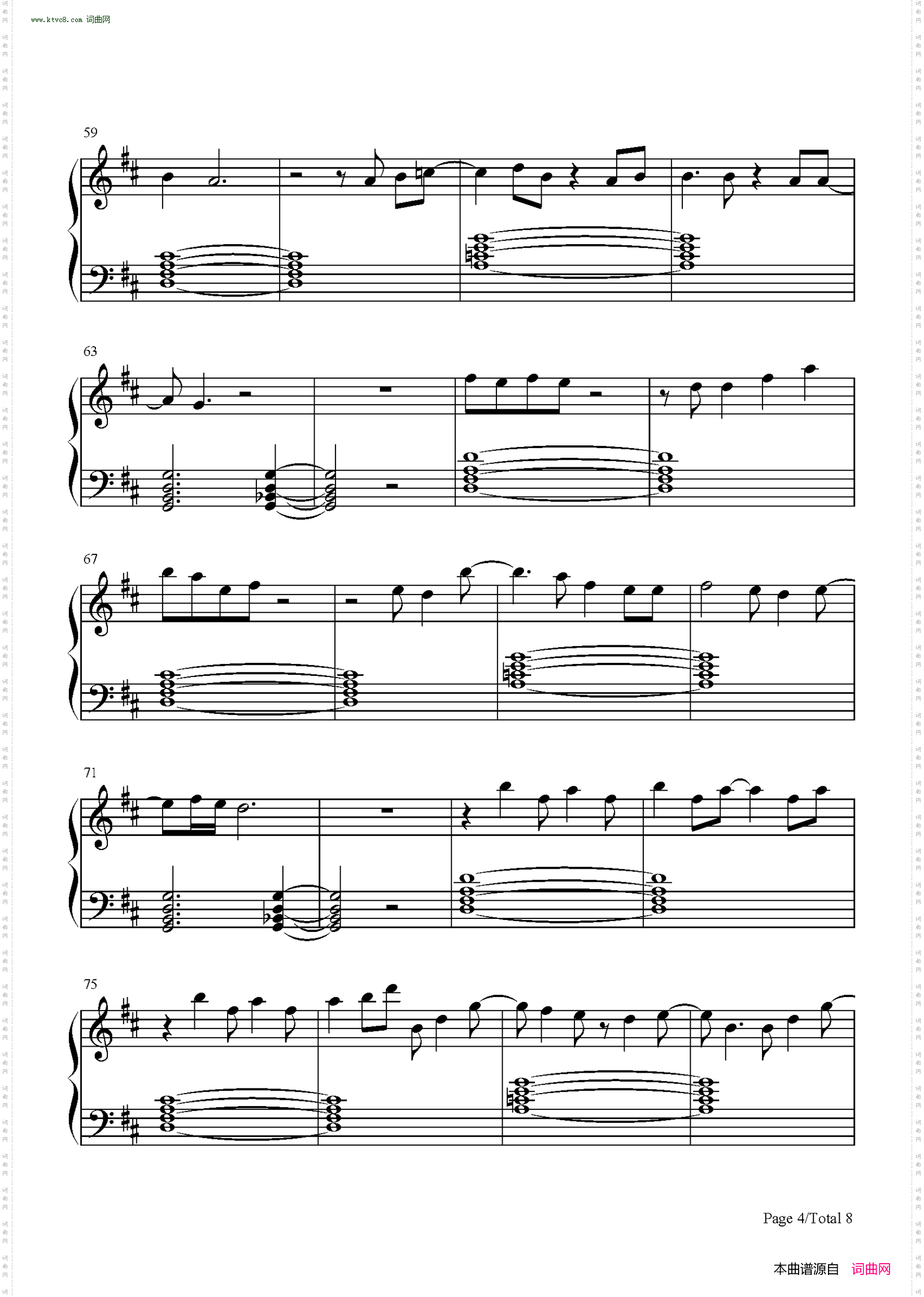 Just For a Moment_歌舞青春音乐剧集OST