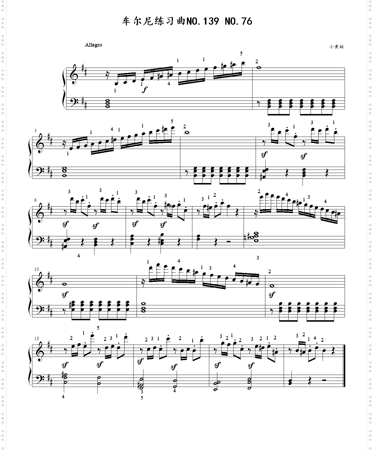 车尔尼练习曲NO·139 NO·76