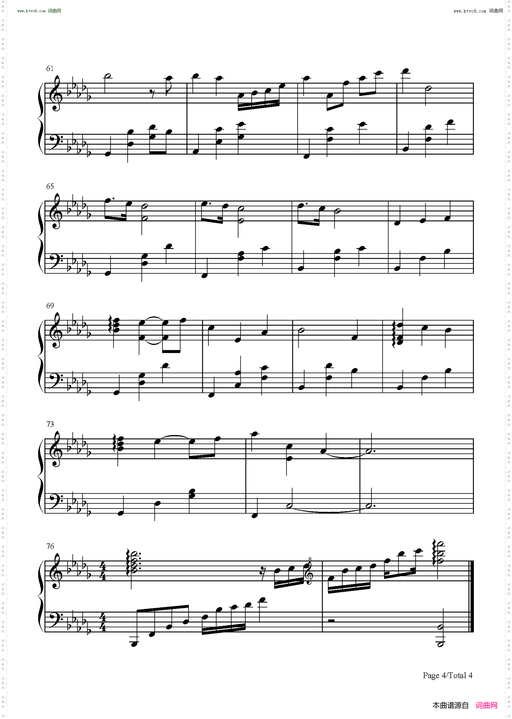 夏语_夜的钢琴曲Ⅳ