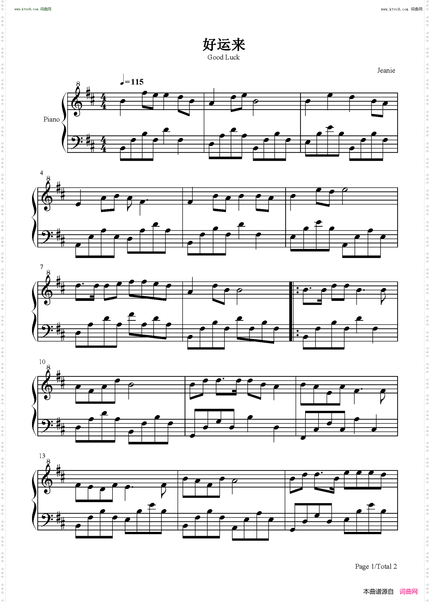 好运来_简单版-经典拜年曲