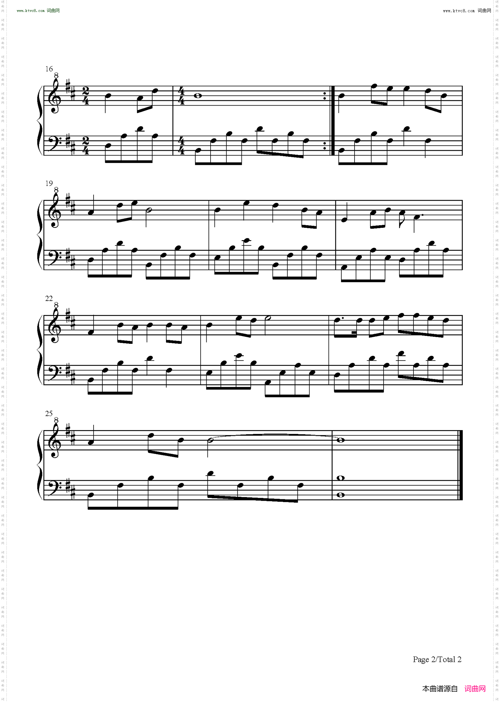 好运来_简单版-经典拜年曲