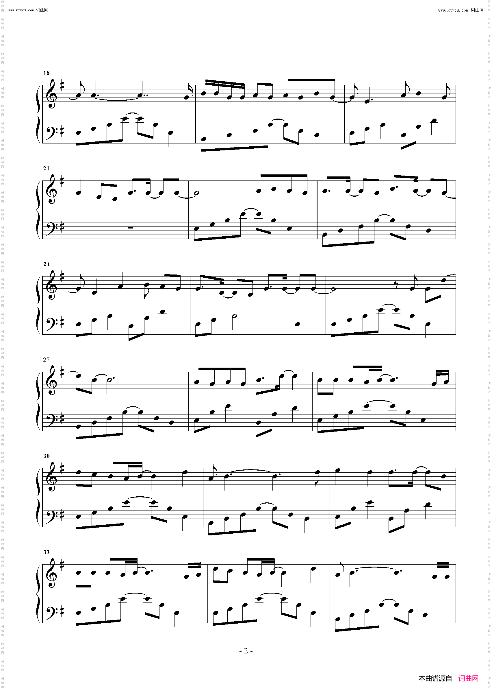 我想了太多关于你的形容