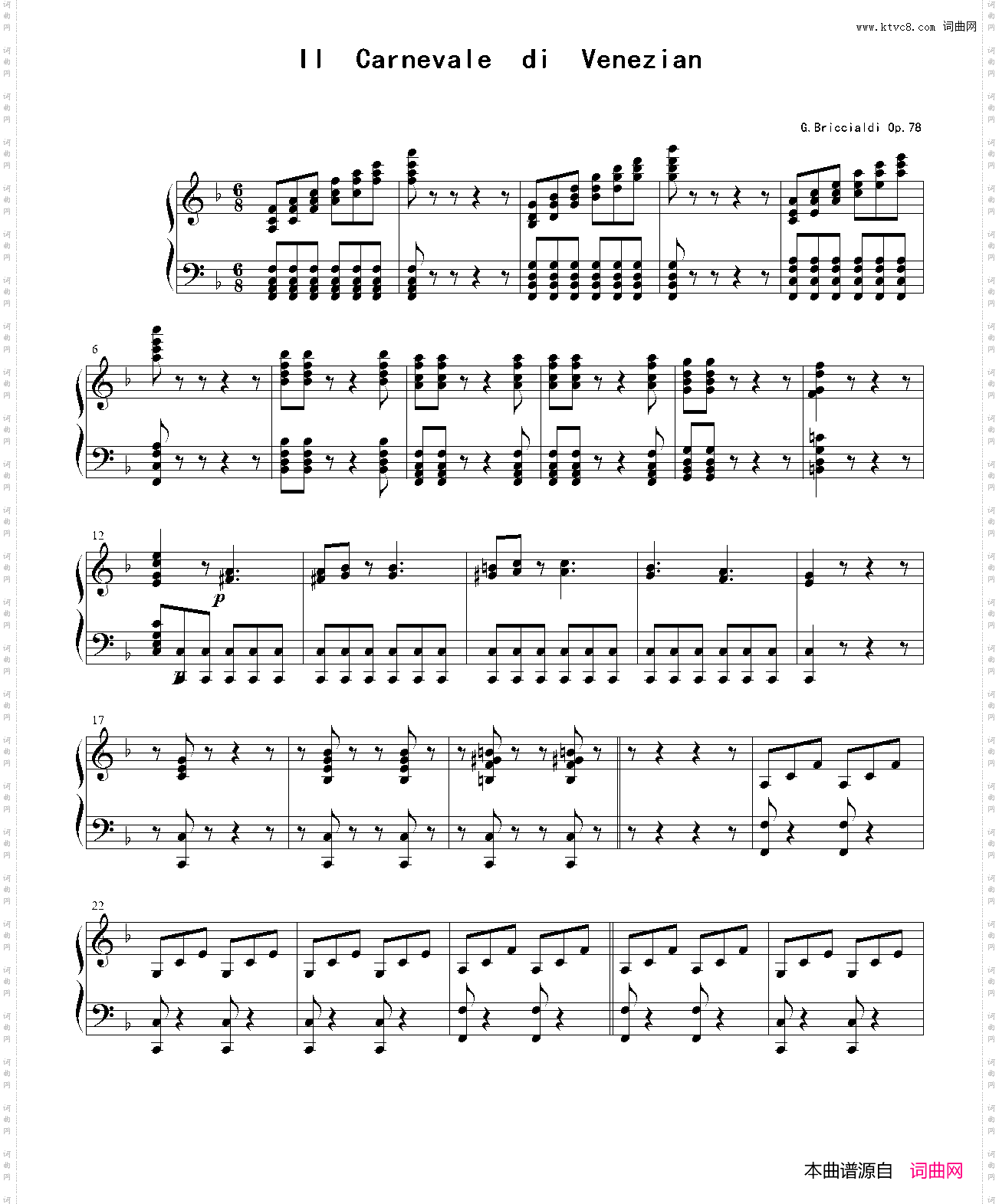 威尼斯狂欢节_长笛伴奏