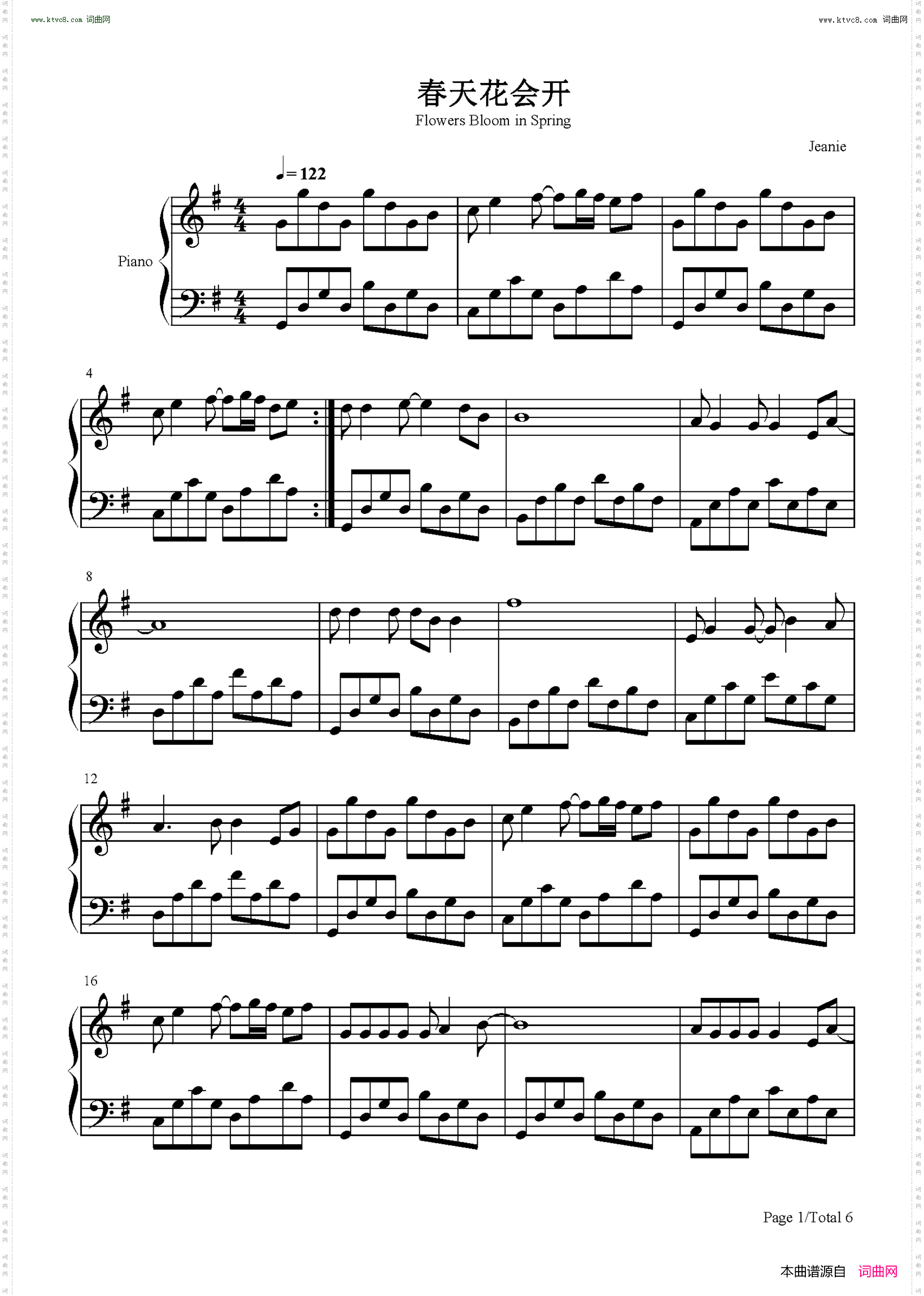 春天花会开_简单版