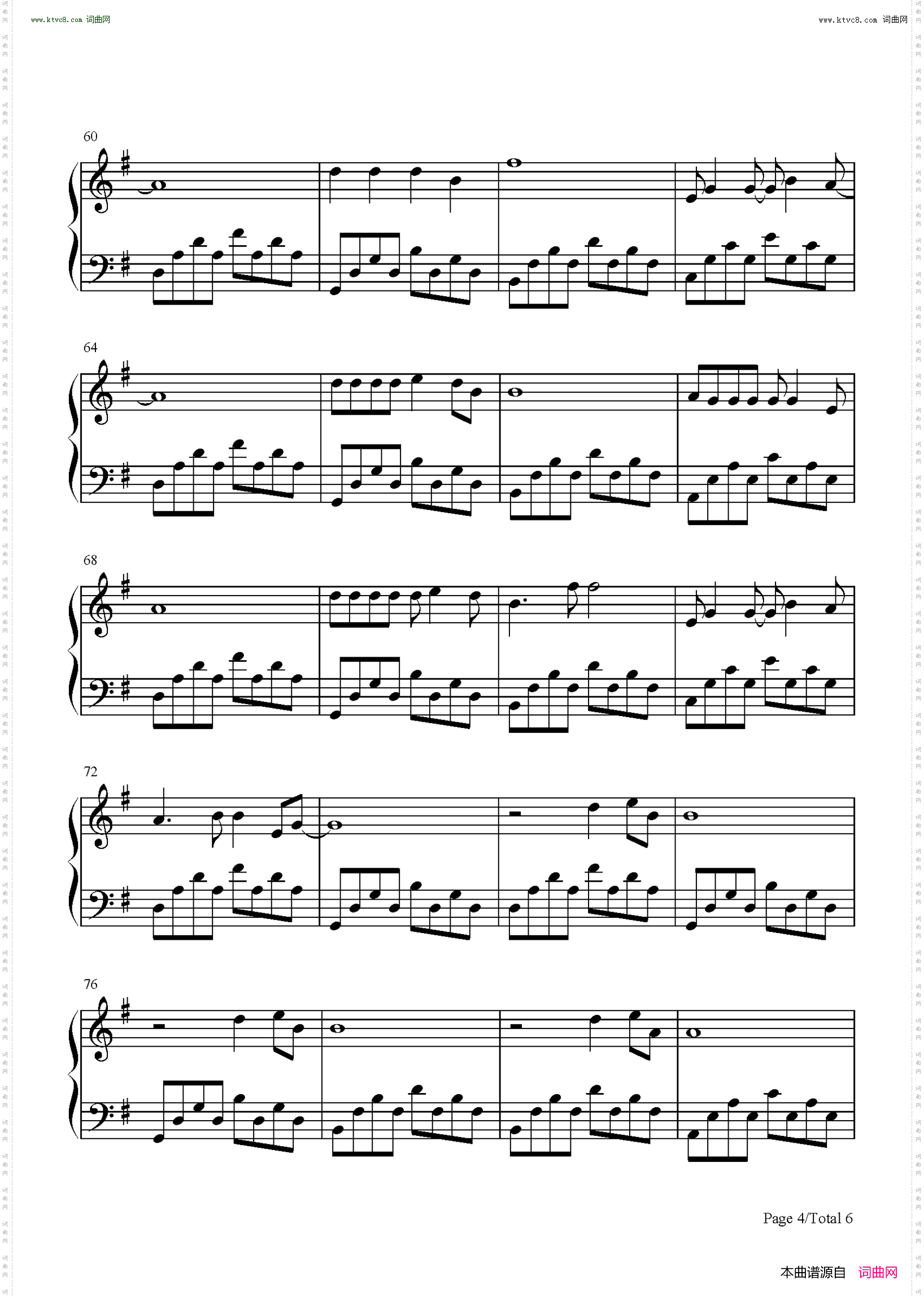 春天花会开_简单版