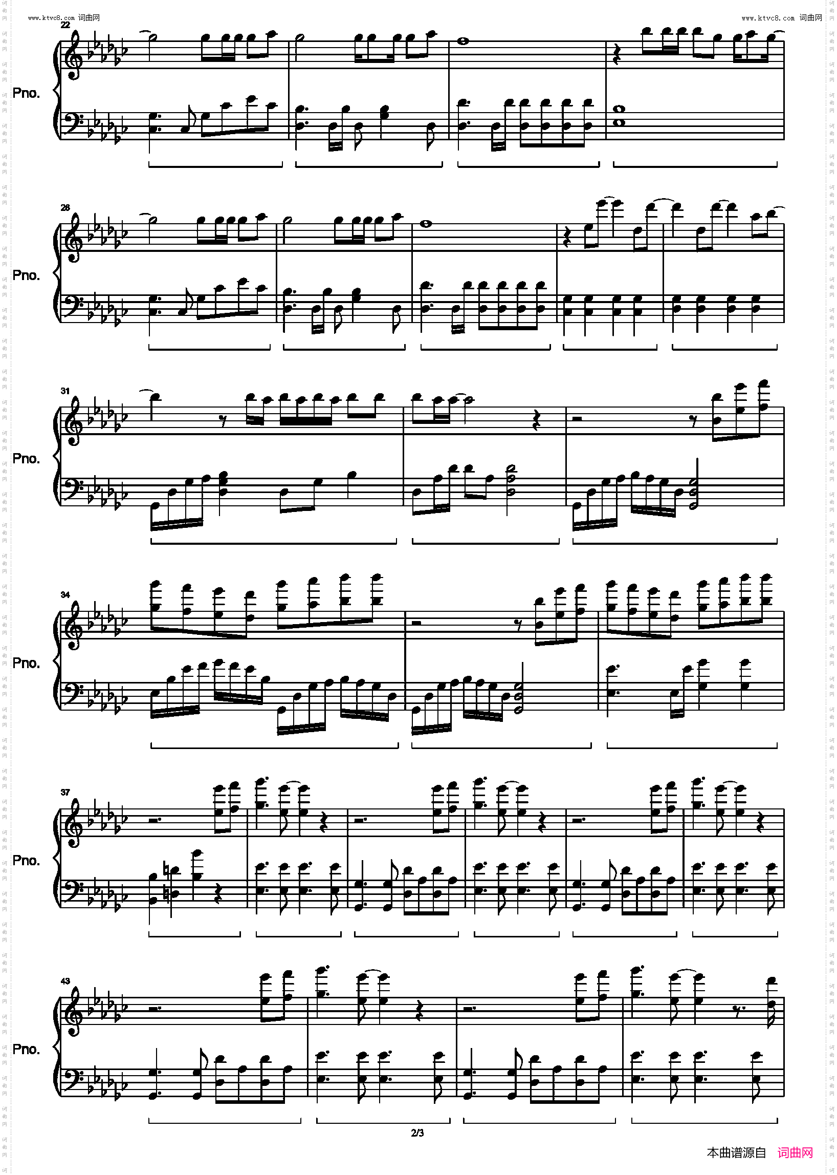 Call me by Fire_《披荆斩棘的哥哥》主题曲 原调