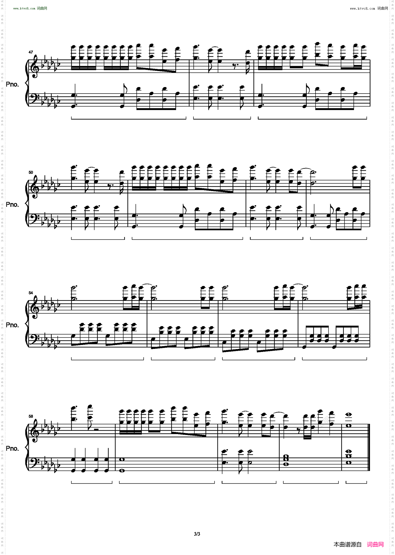 Call me by Fire_《披荆斩棘的哥哥》主题曲 原调