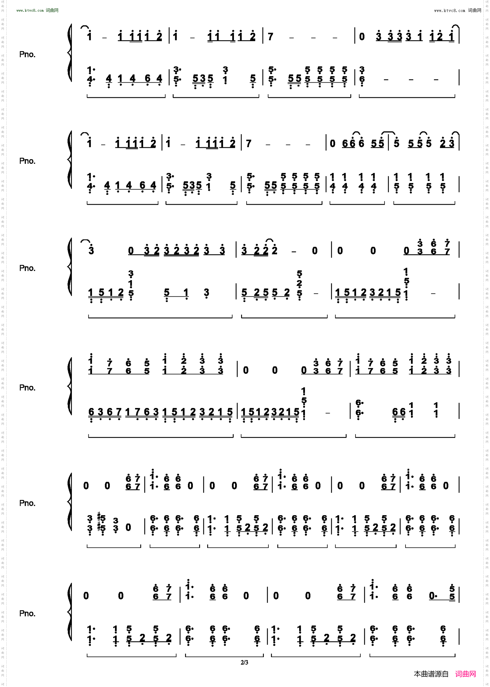 Call me by Fire_《披荆斩棘的哥哥》主题曲 原调