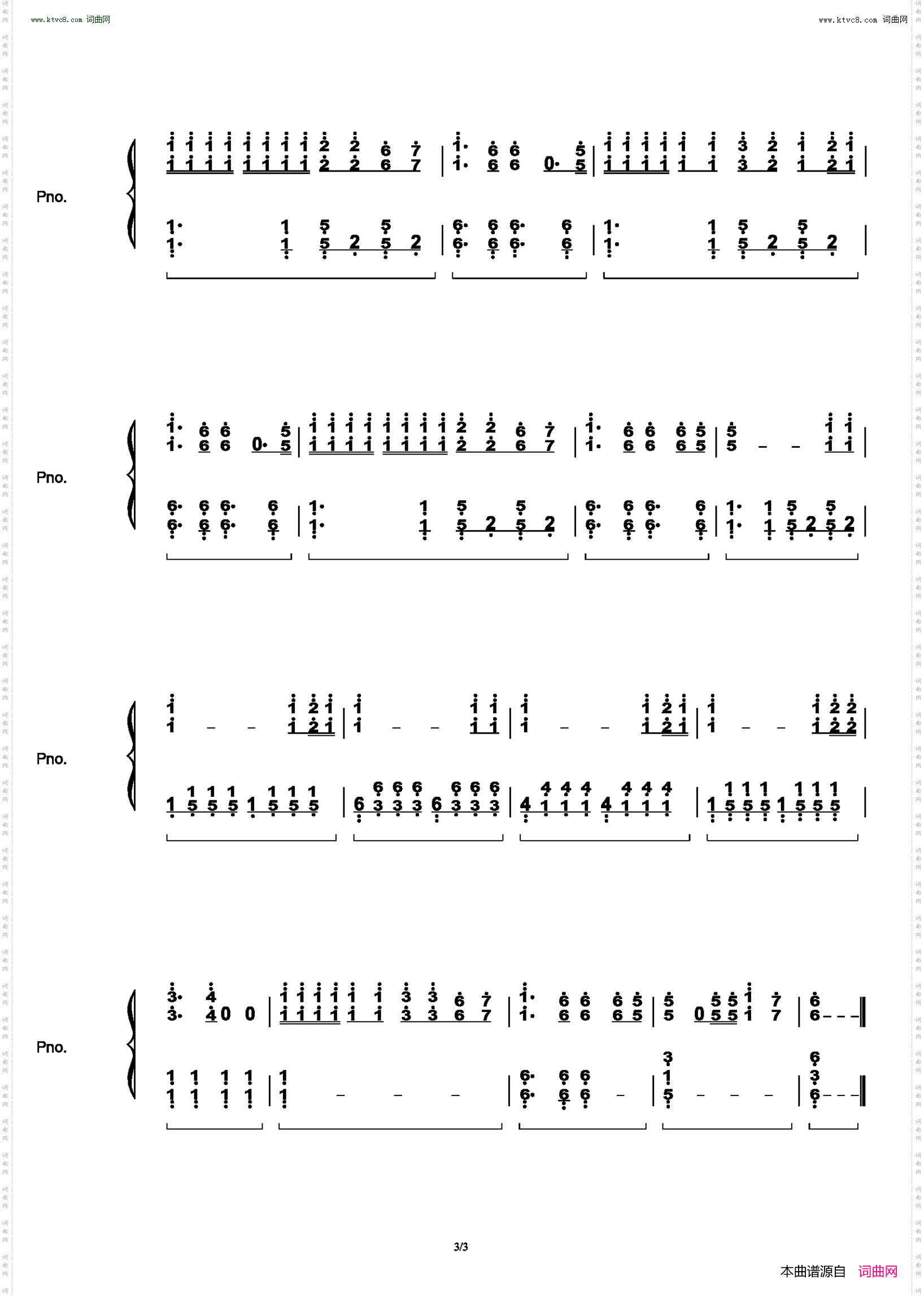 Call me by Fire_《披荆斩棘的哥哥》主题曲 原调