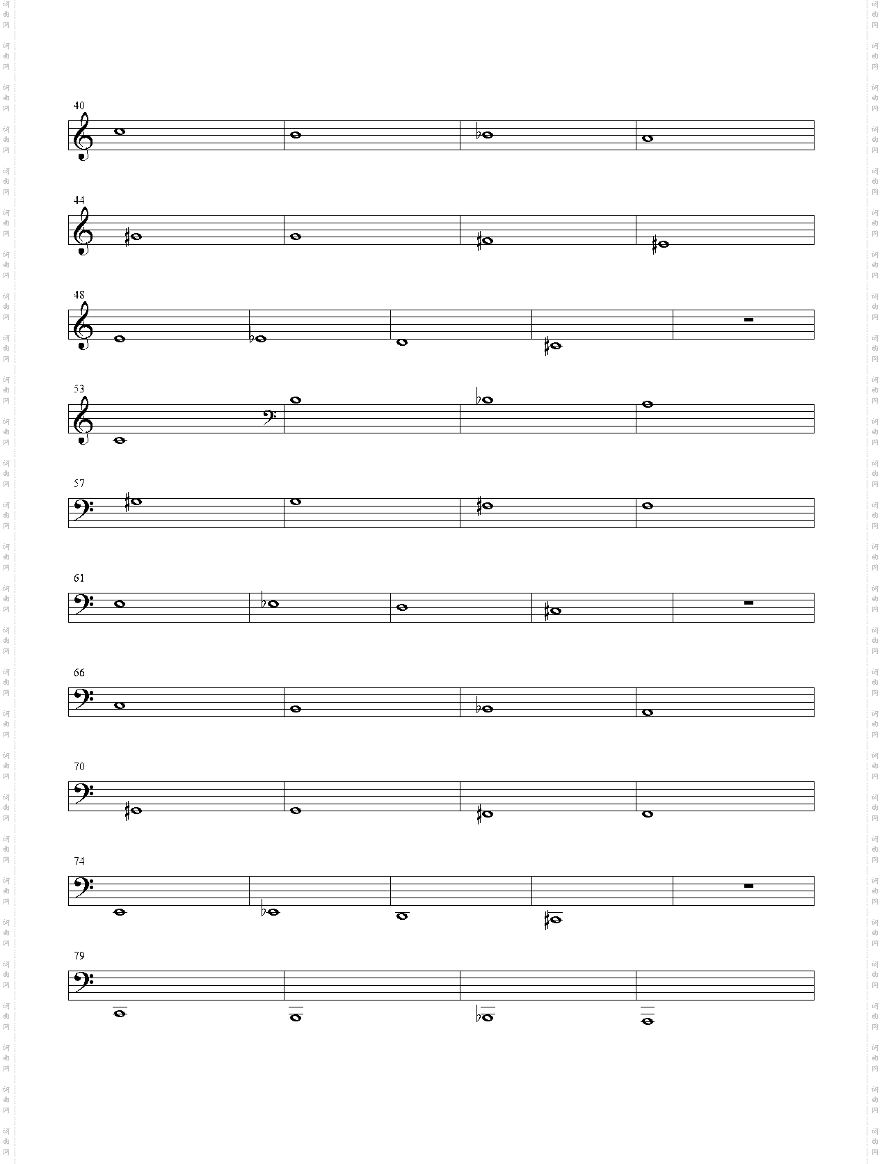 钢琴音高对照谱