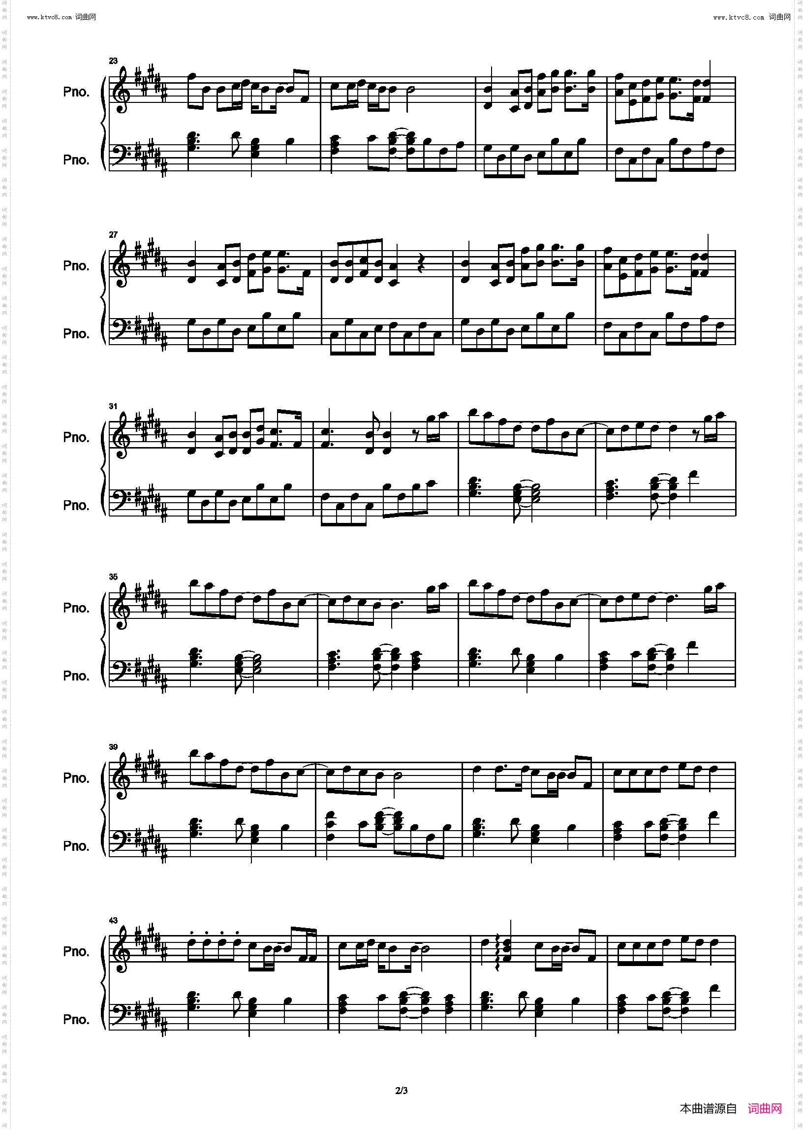 白月光与朱砂痣_原调唯美版